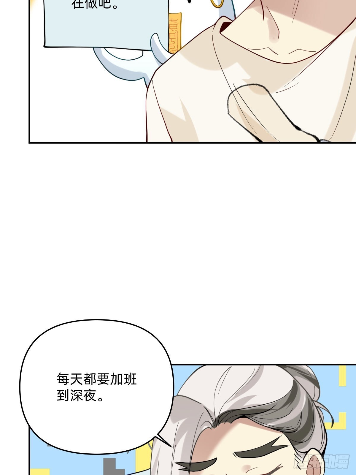 072 我怎么会骗你呢3