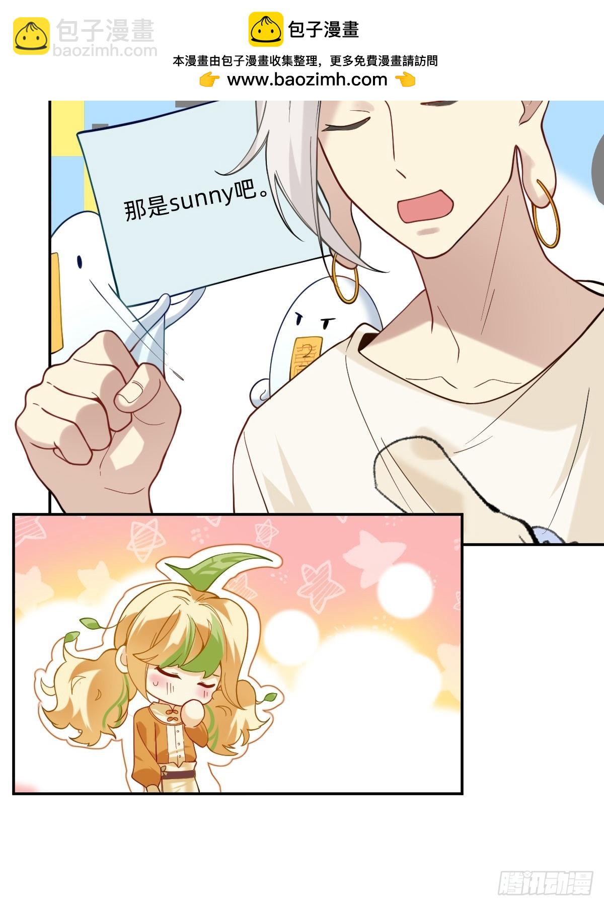 072 我怎么会骗你呢4