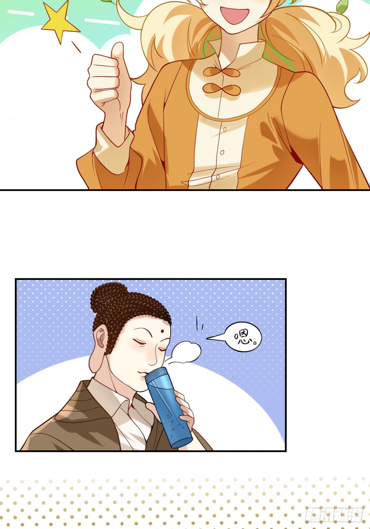 076 欢迎德古拉先生入住！3