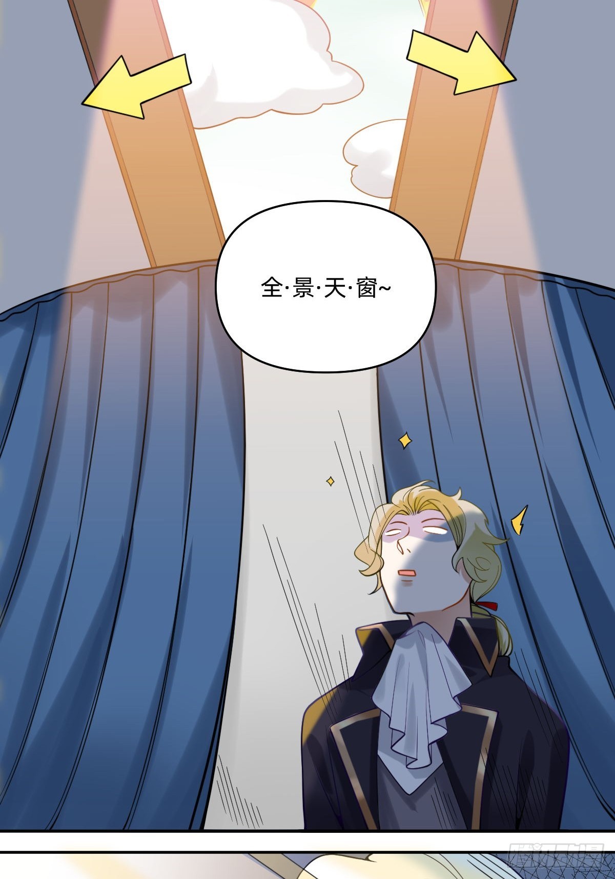 076 欢迎德古拉先生入住！7
