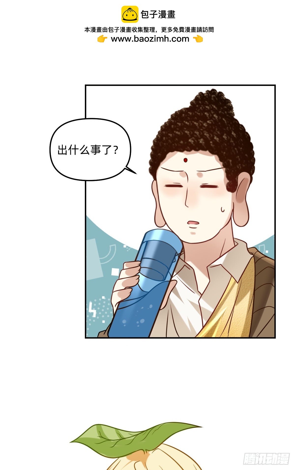 077 被吸进去了2