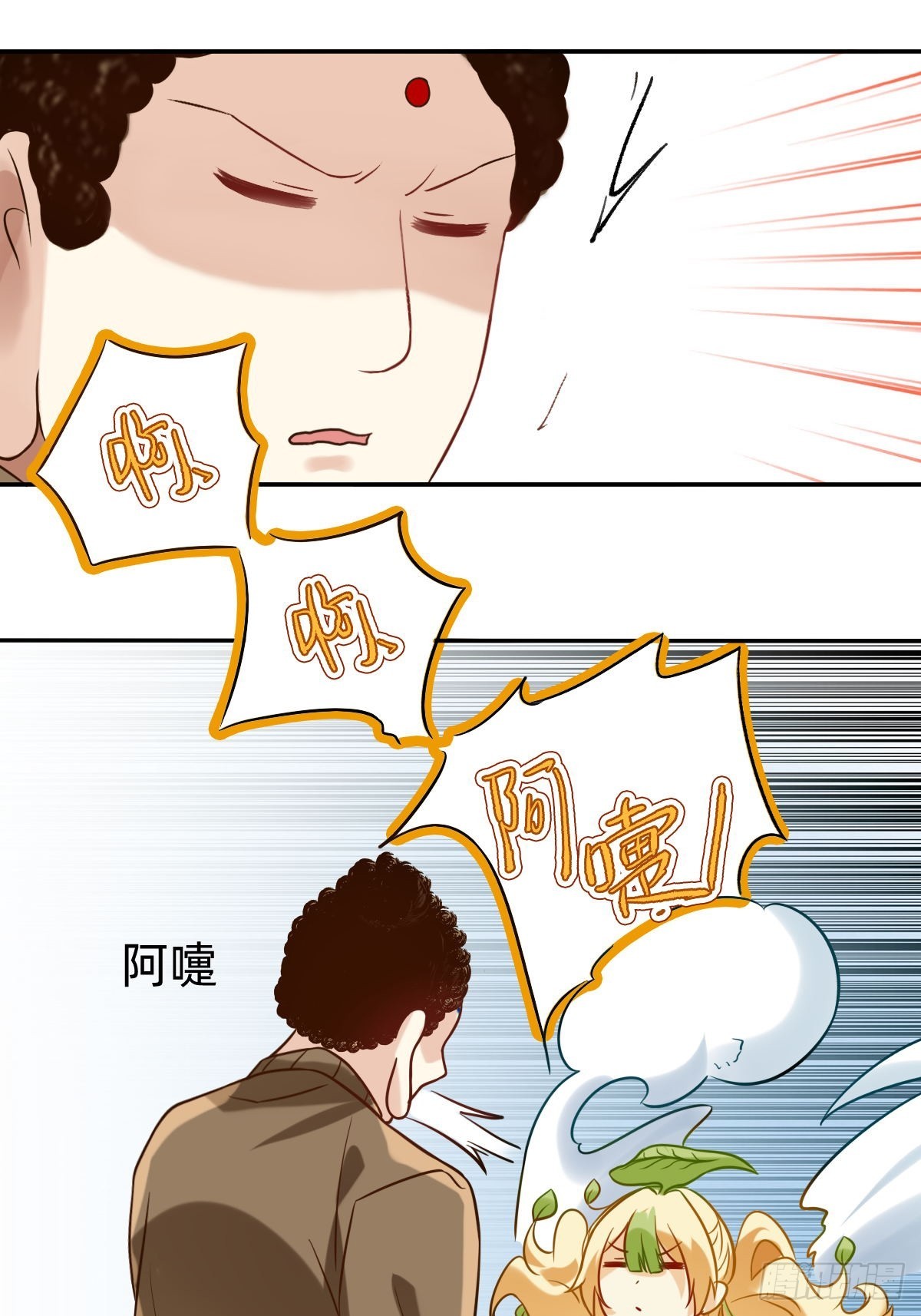 077 被吸进去了4