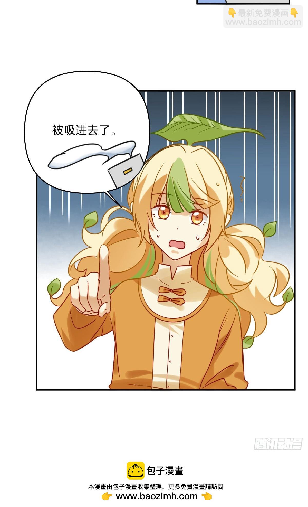 077 被吸进去了7