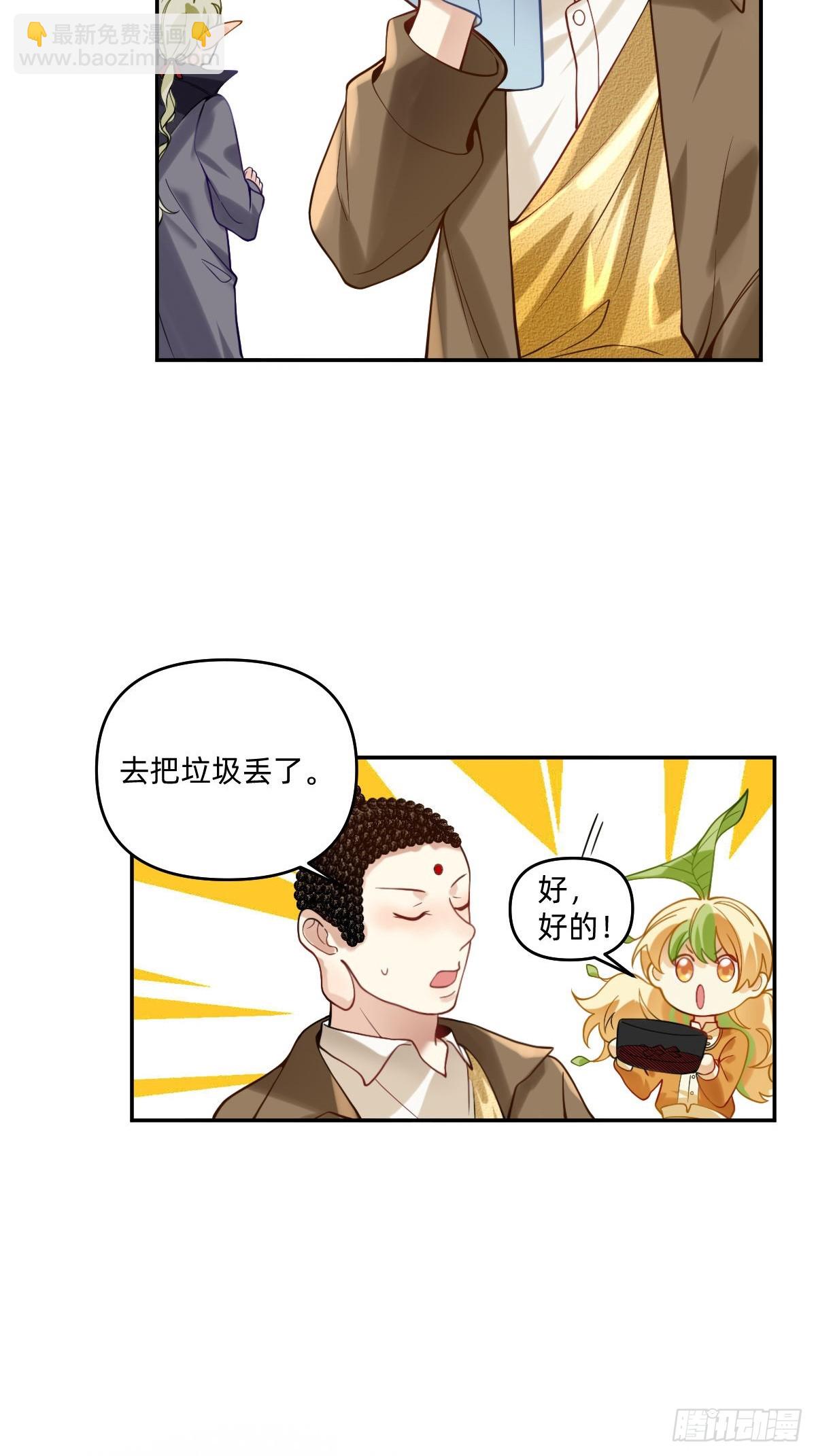 079 好像变小了3