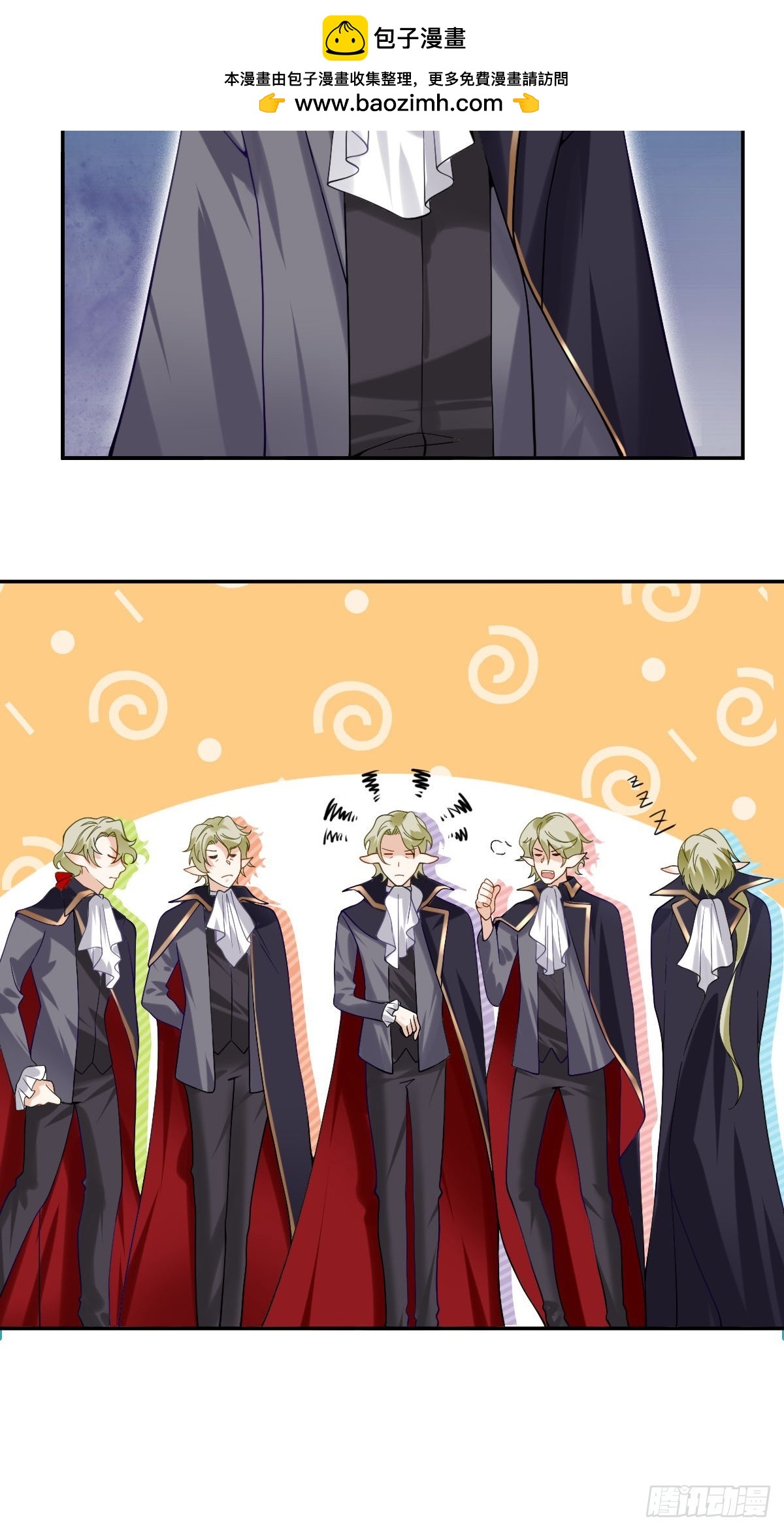 080 德古拉先生们1