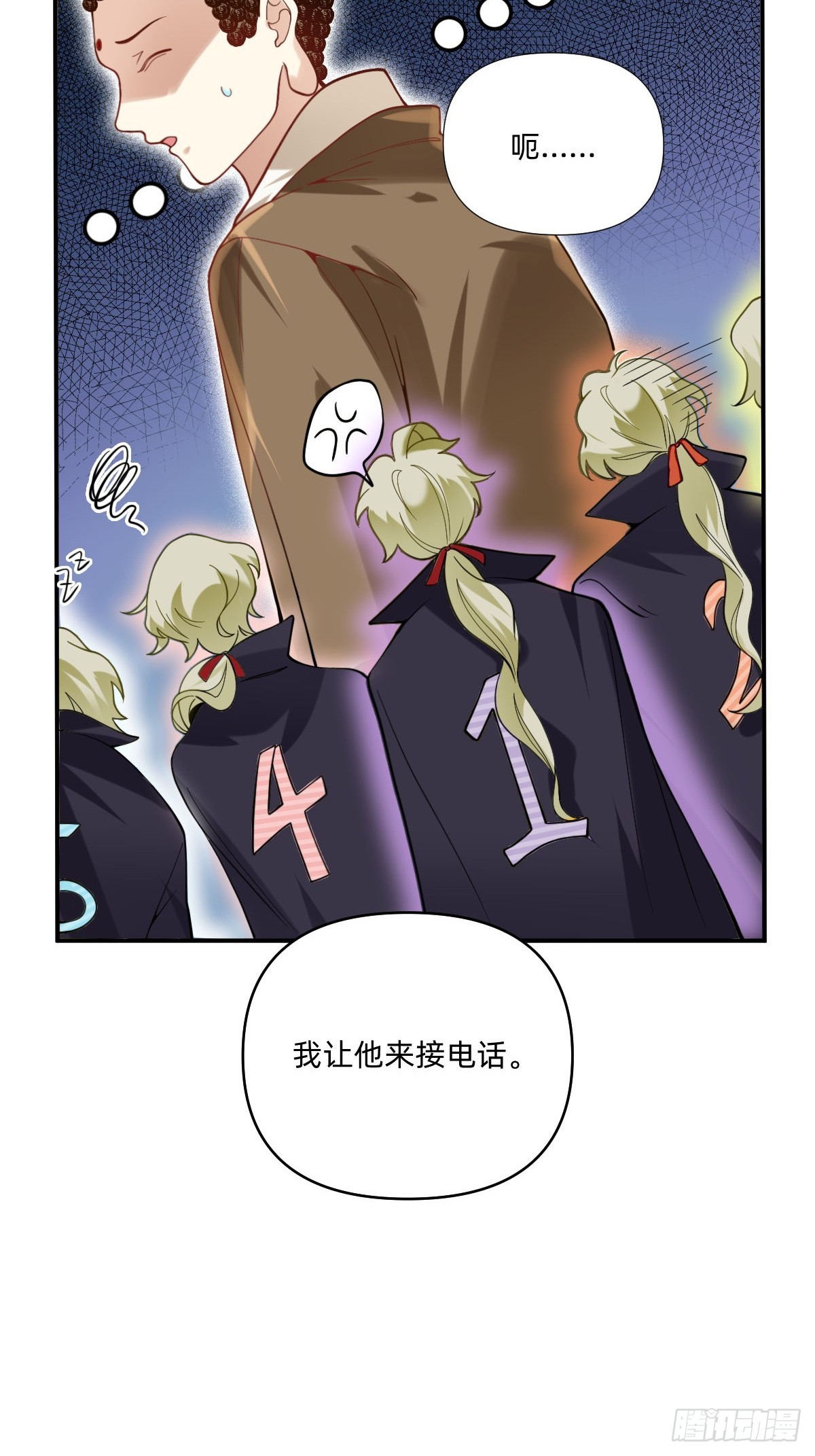 080 德古拉先生们3
