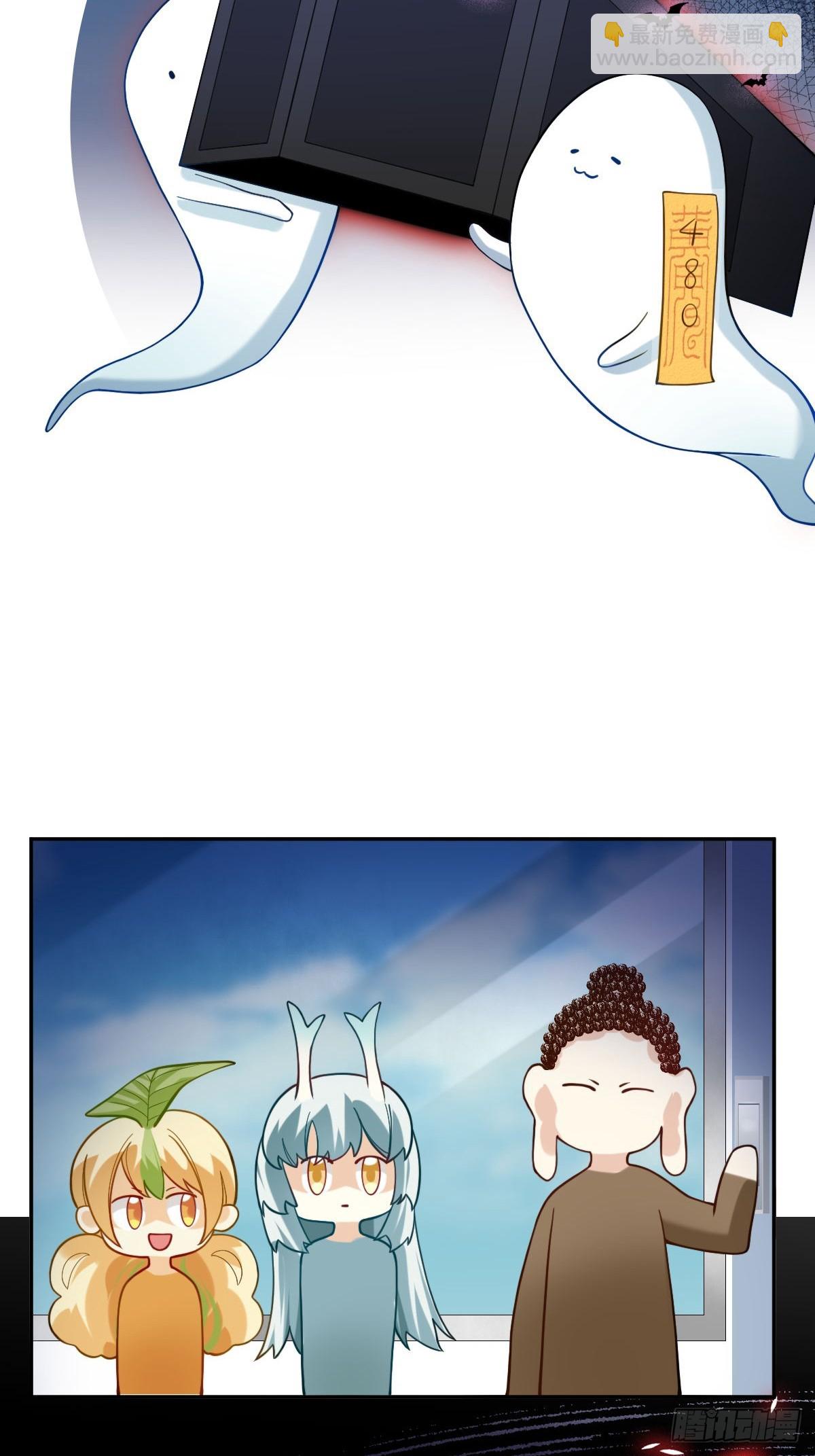 081 欢迎我们的新伙伴3