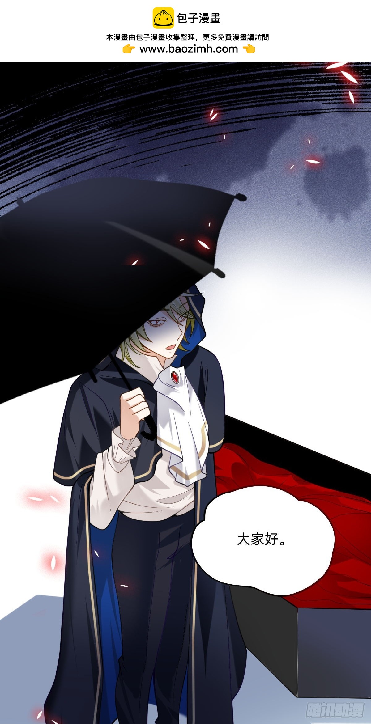 081 欢迎我们的新伙伴4