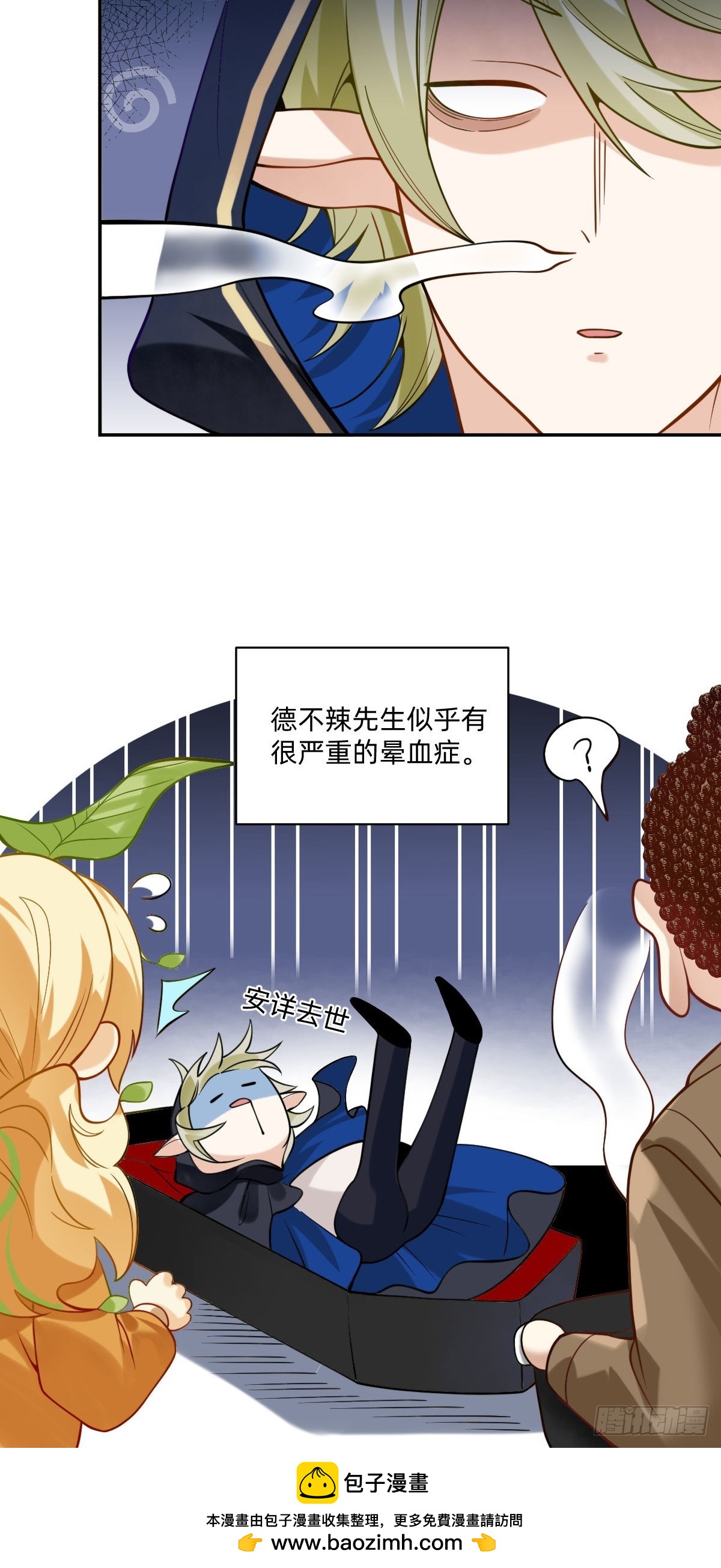 081 欢迎我们的新伙伴6
