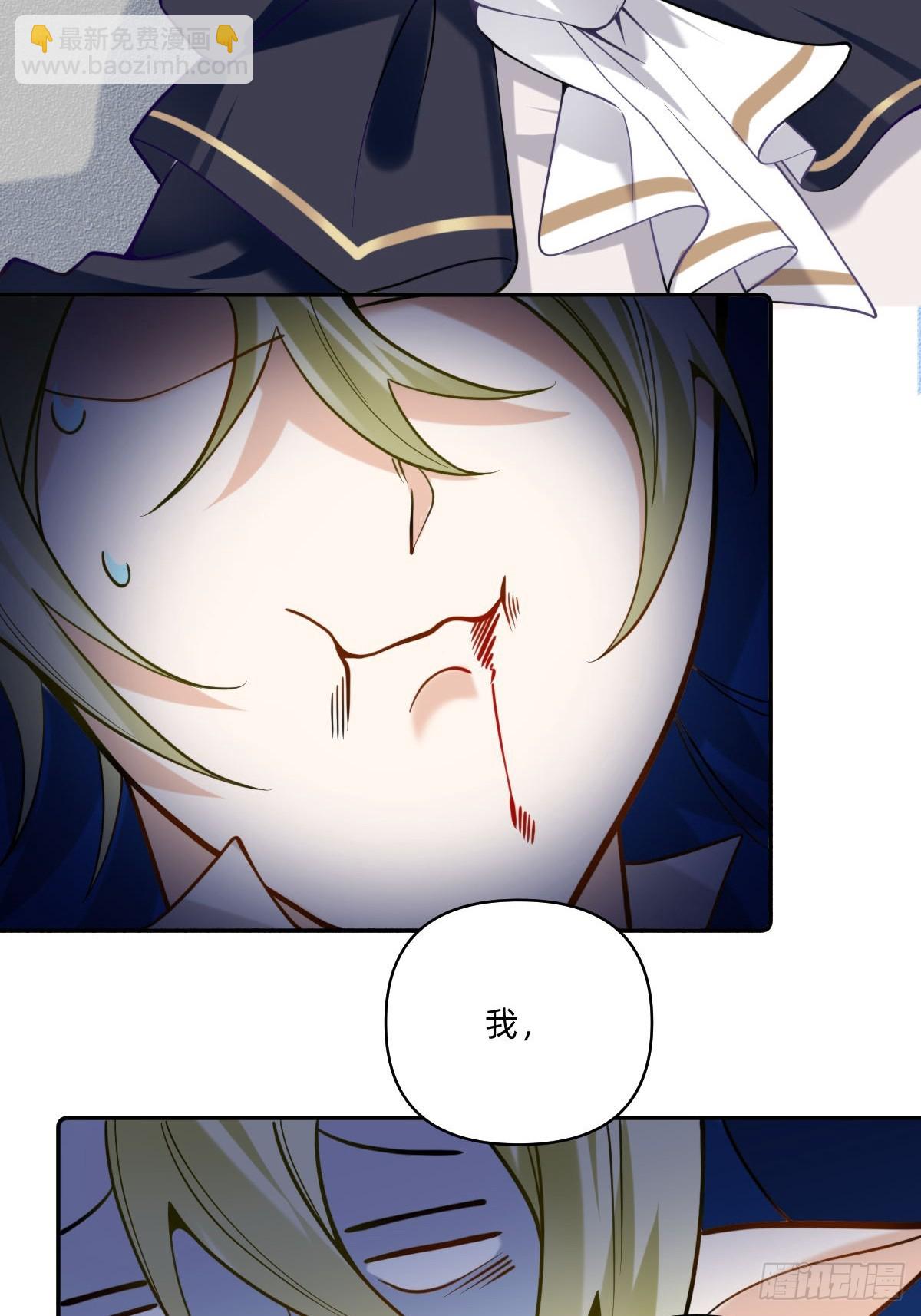 083 血......血6