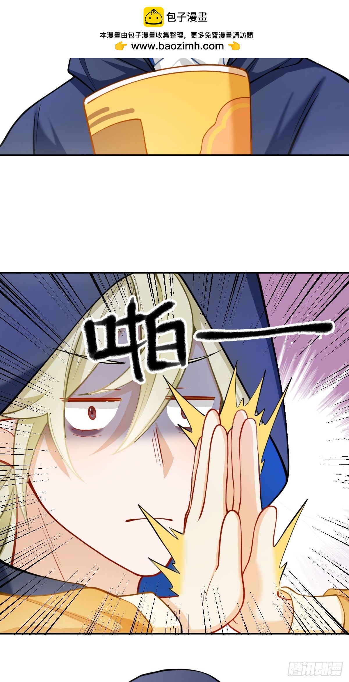 084 我叫德不辣5