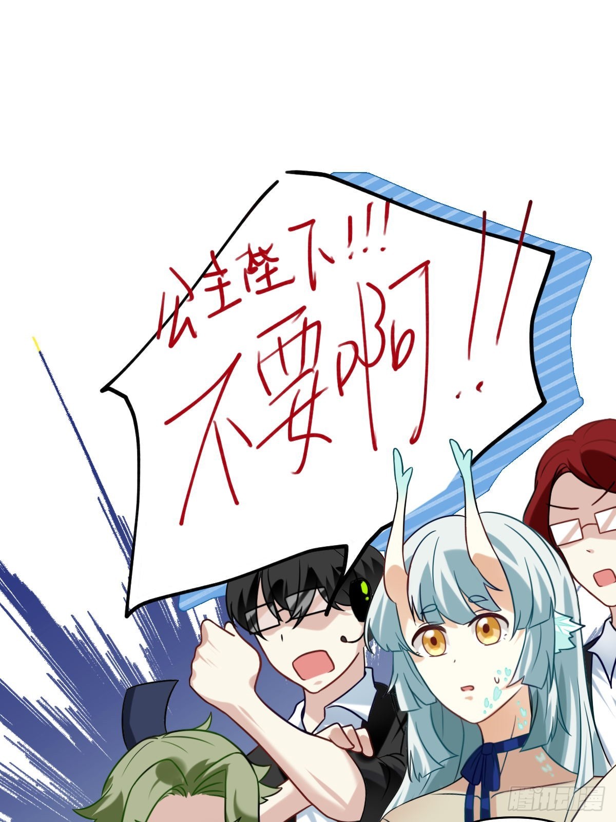 086 献血日16