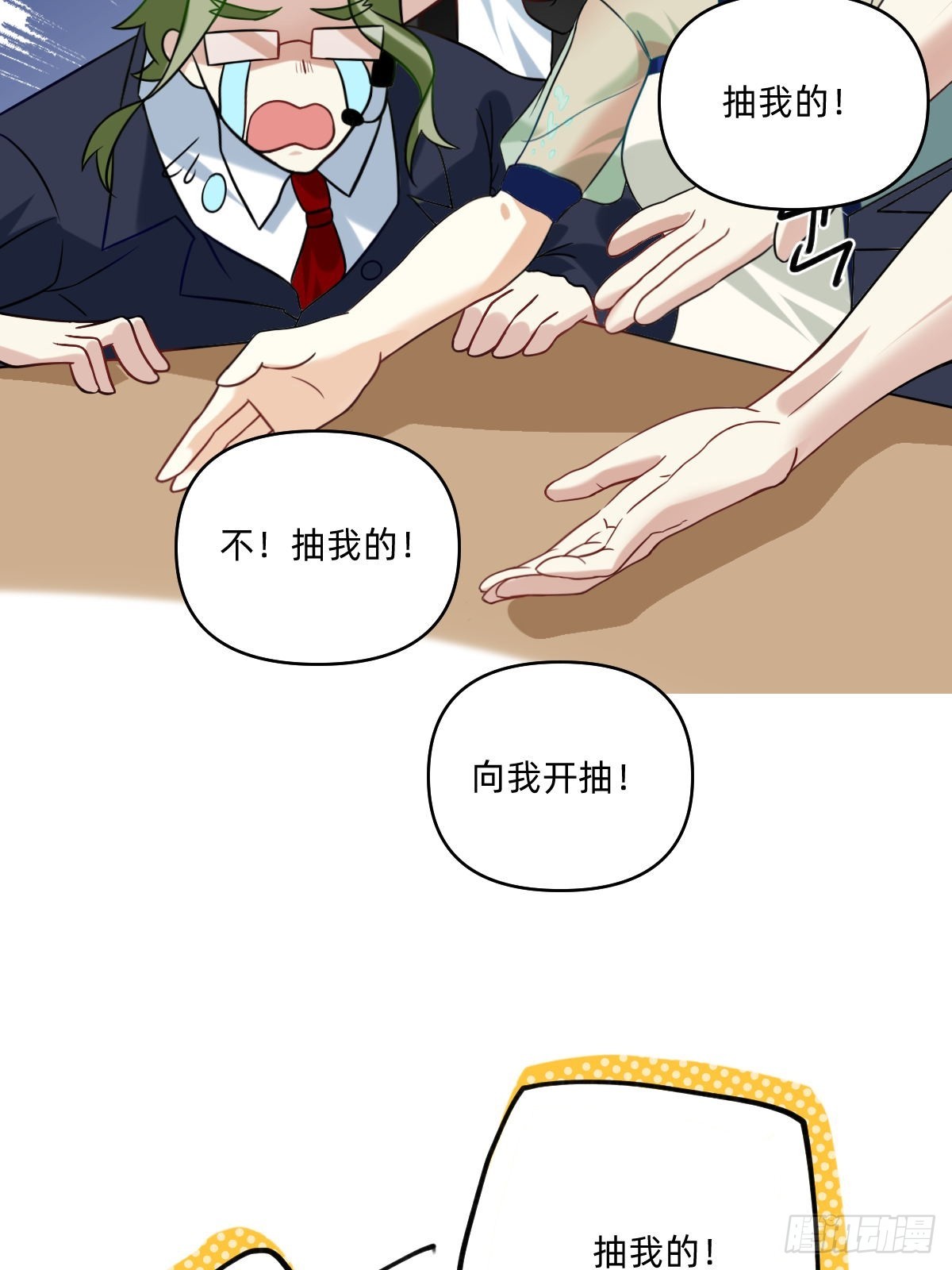 086 献血日17