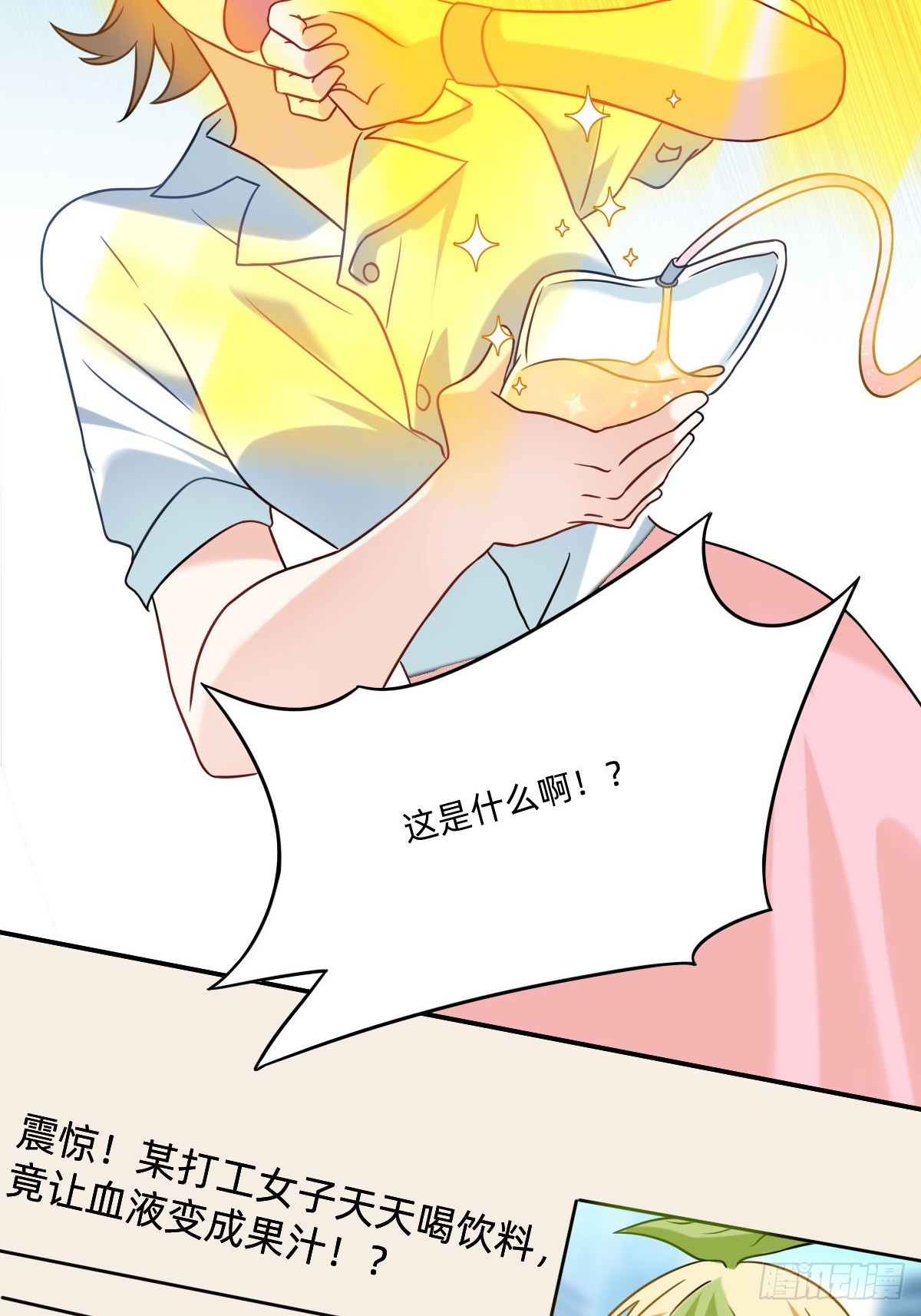 087 献血日26