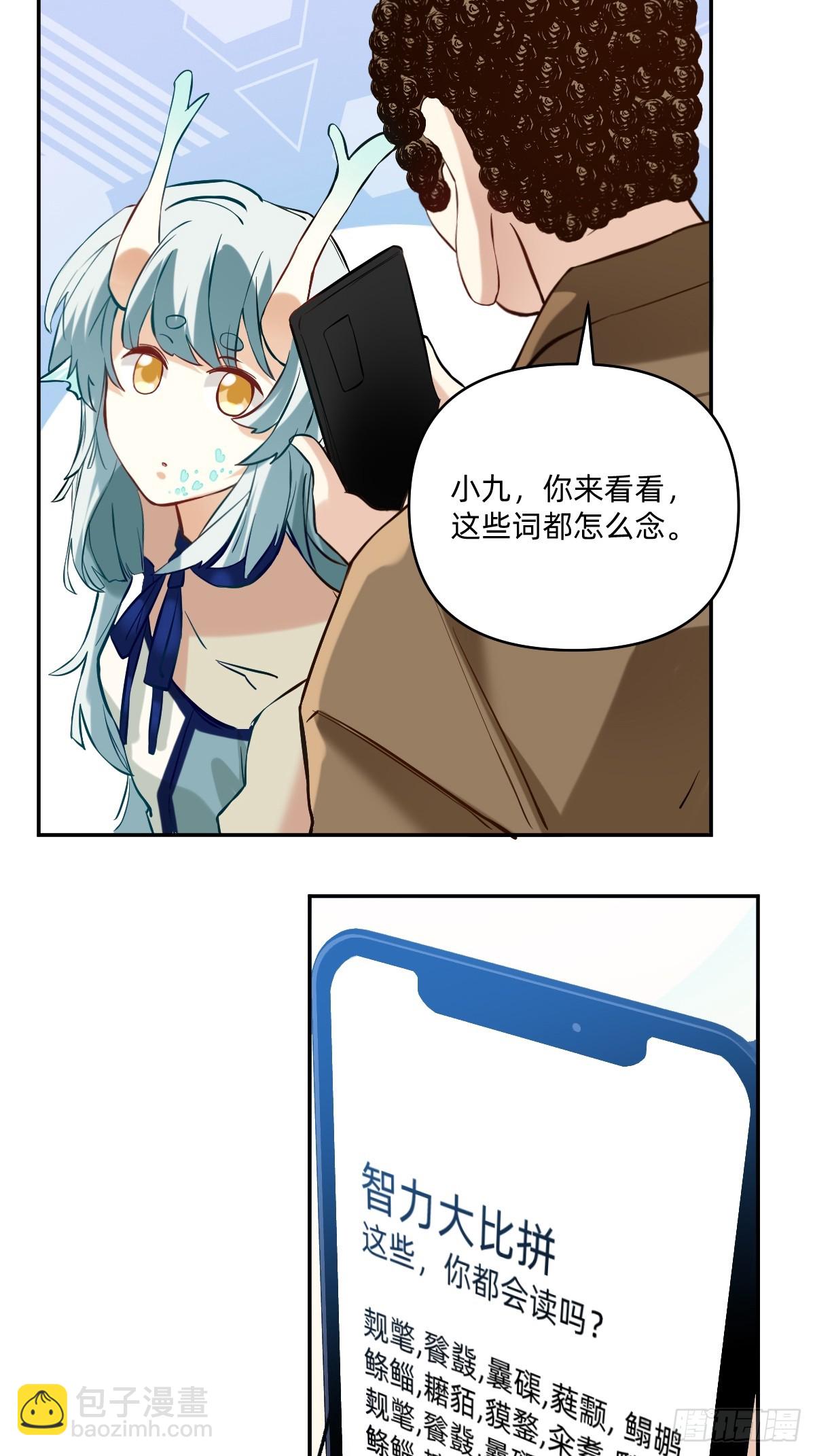 091 好老板秘诀13