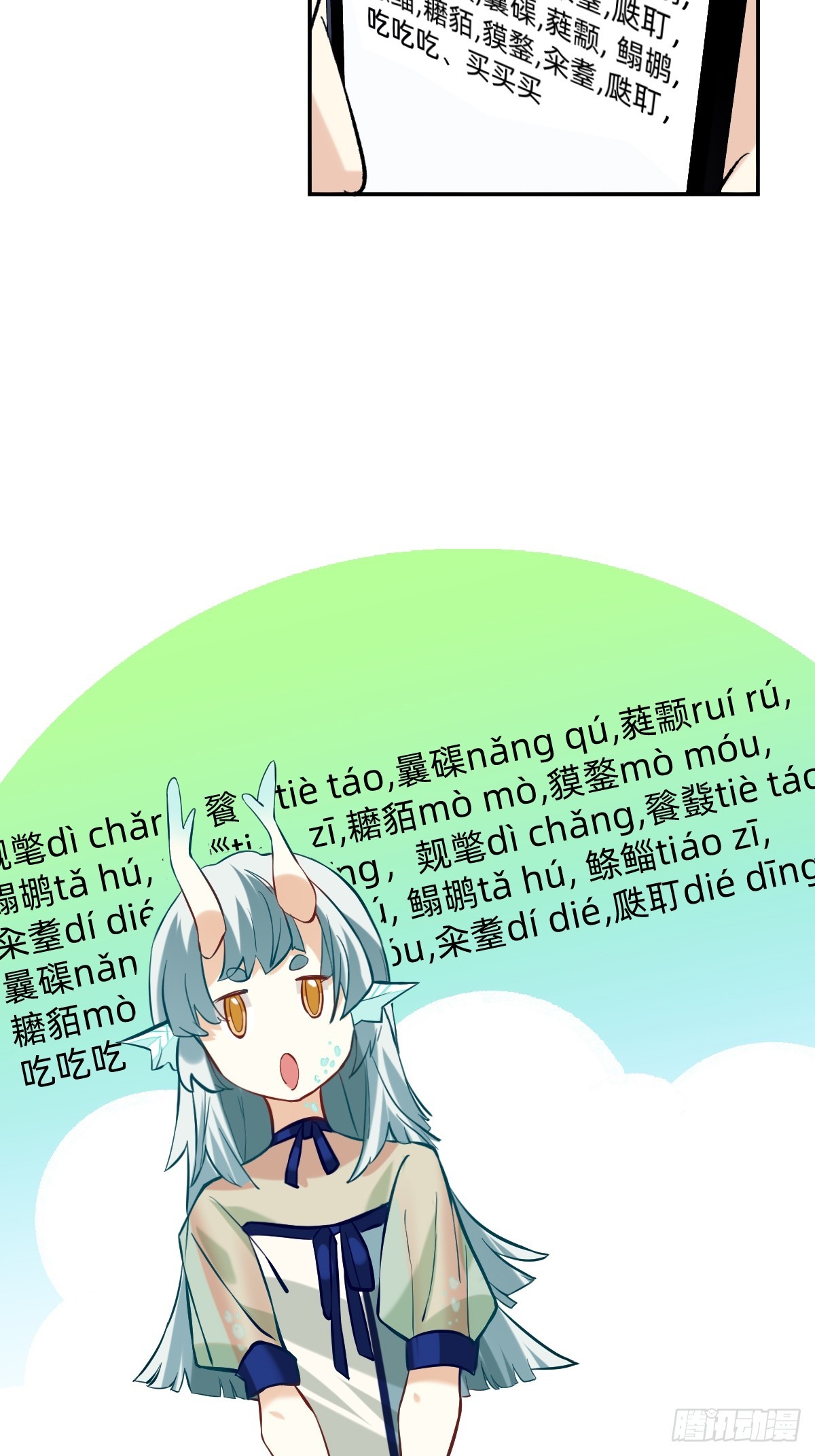091 好老板秘诀14