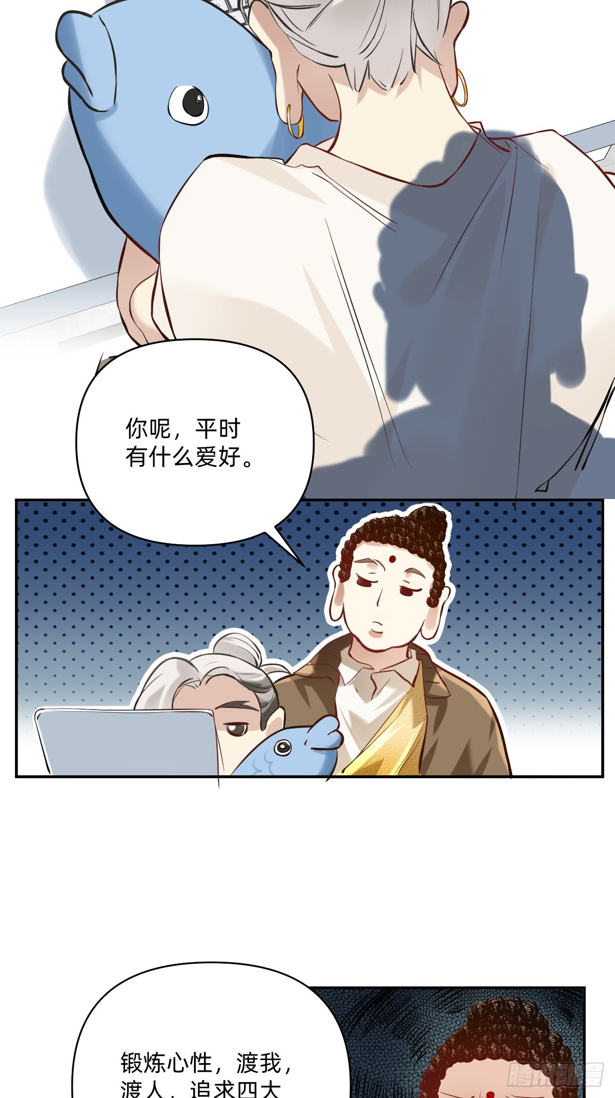 092 好老板秘诀24