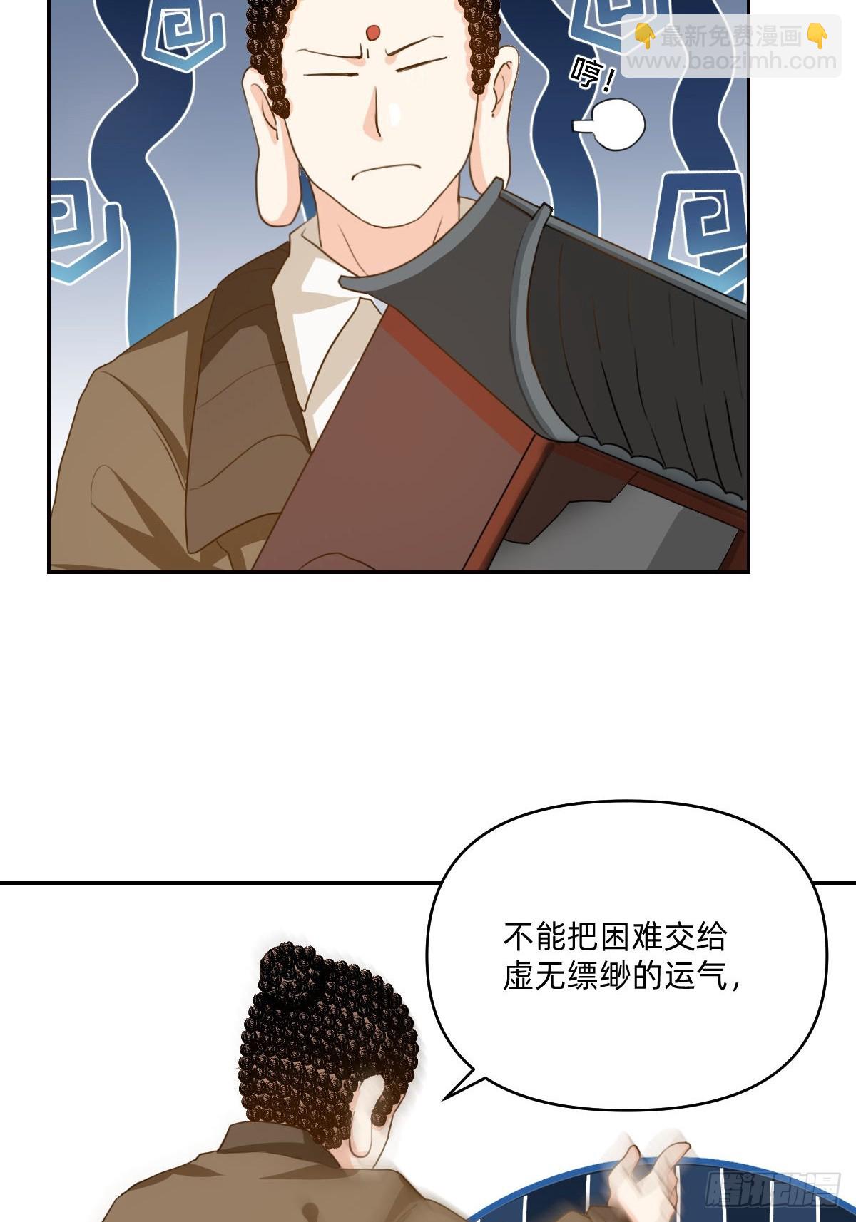 101 要靠自己解决2