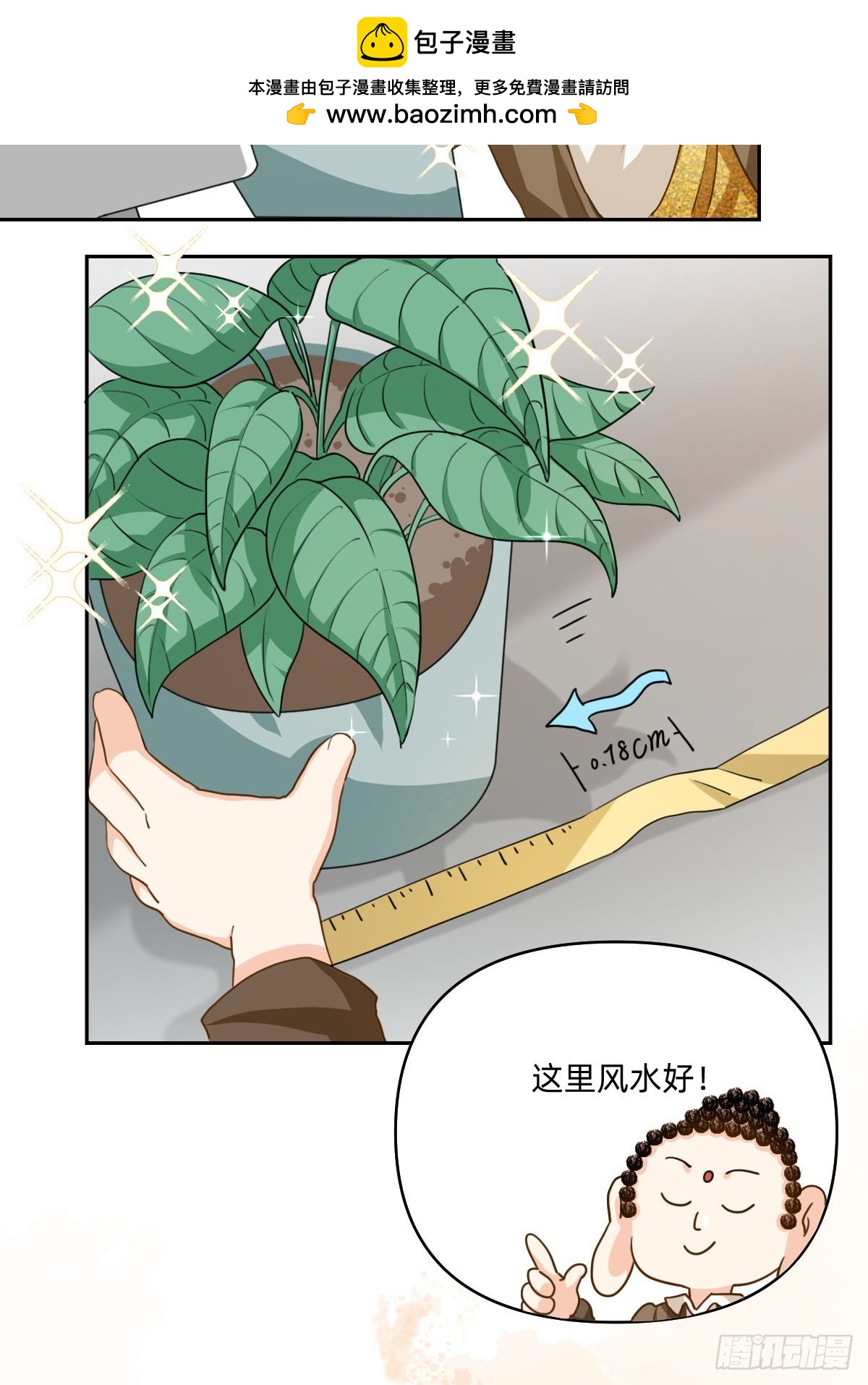 101 要靠自己解决6