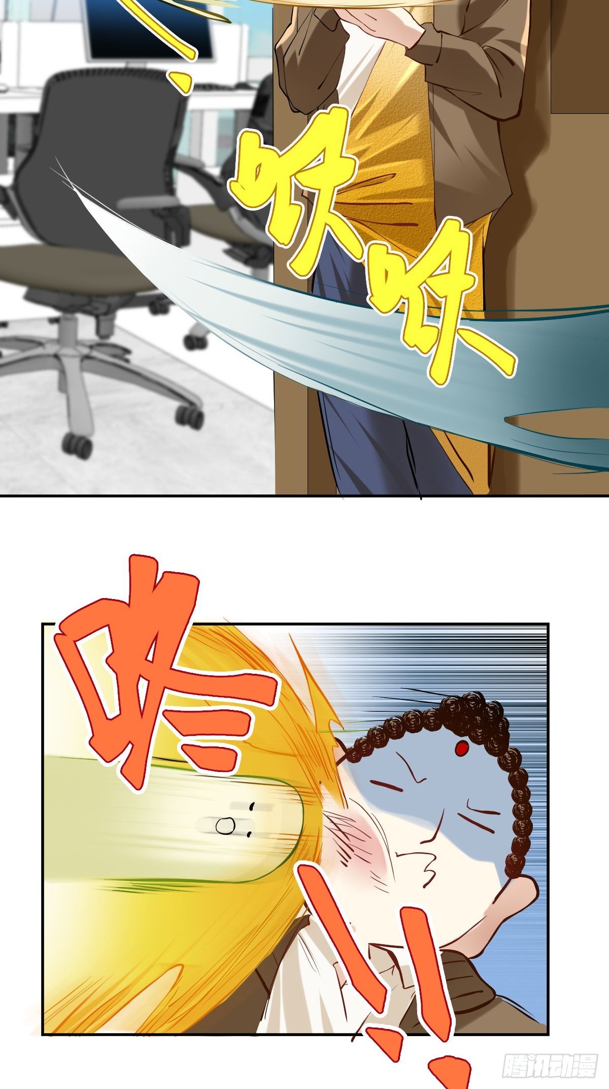 109 短跑！领导！5