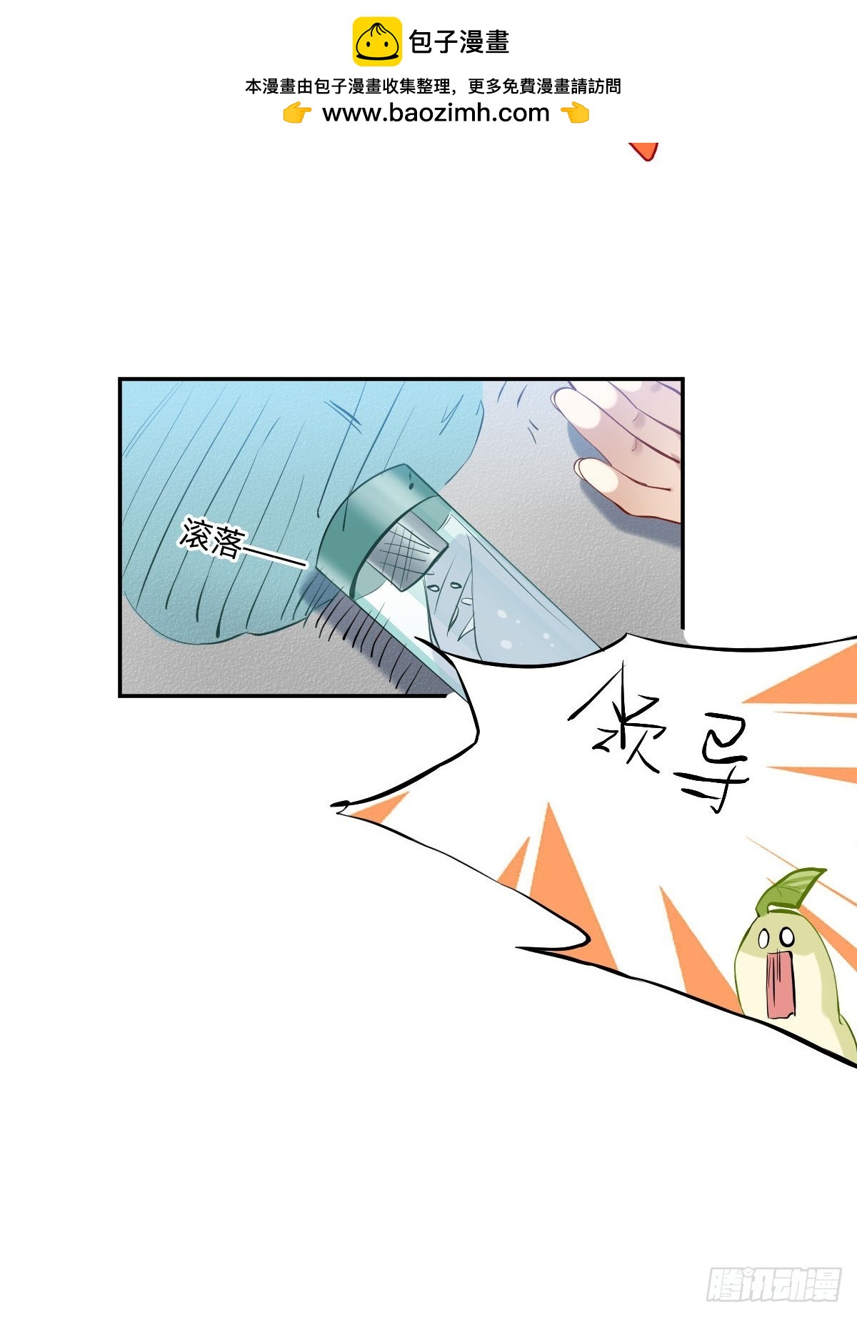109 短跑！领导！6