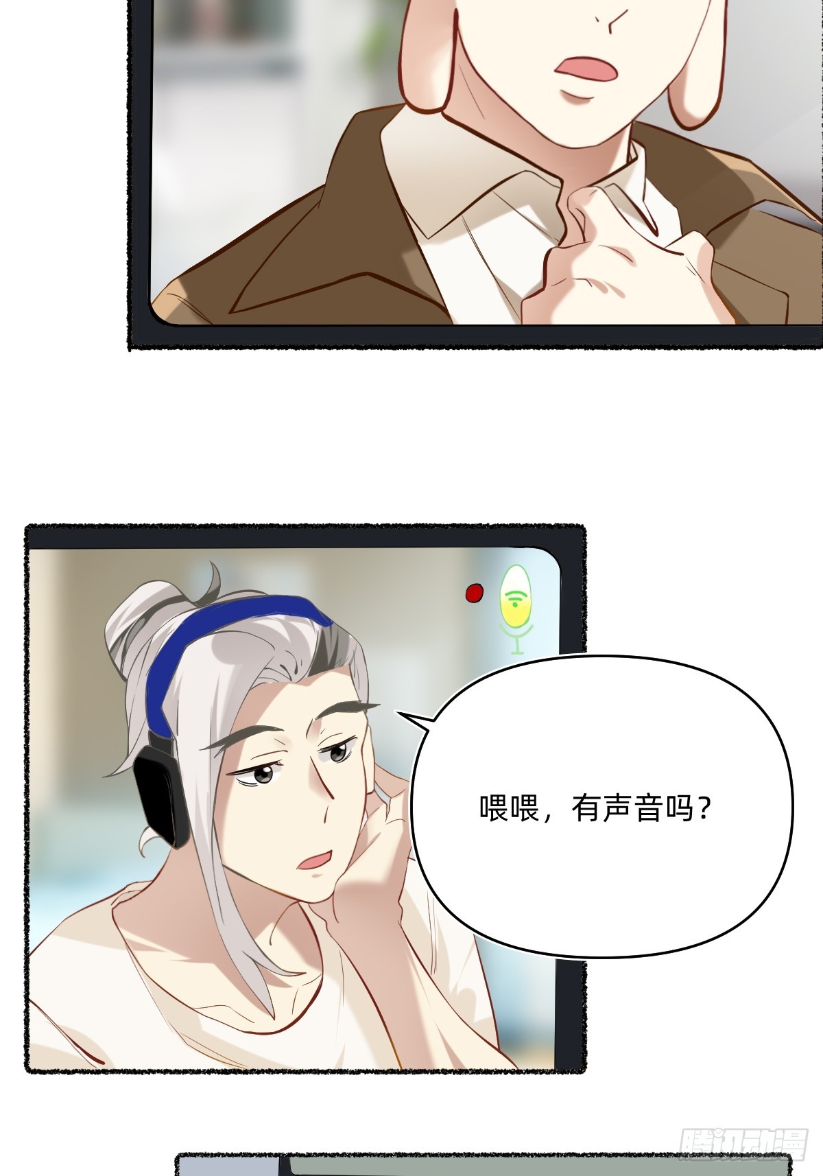 126 视频会议2