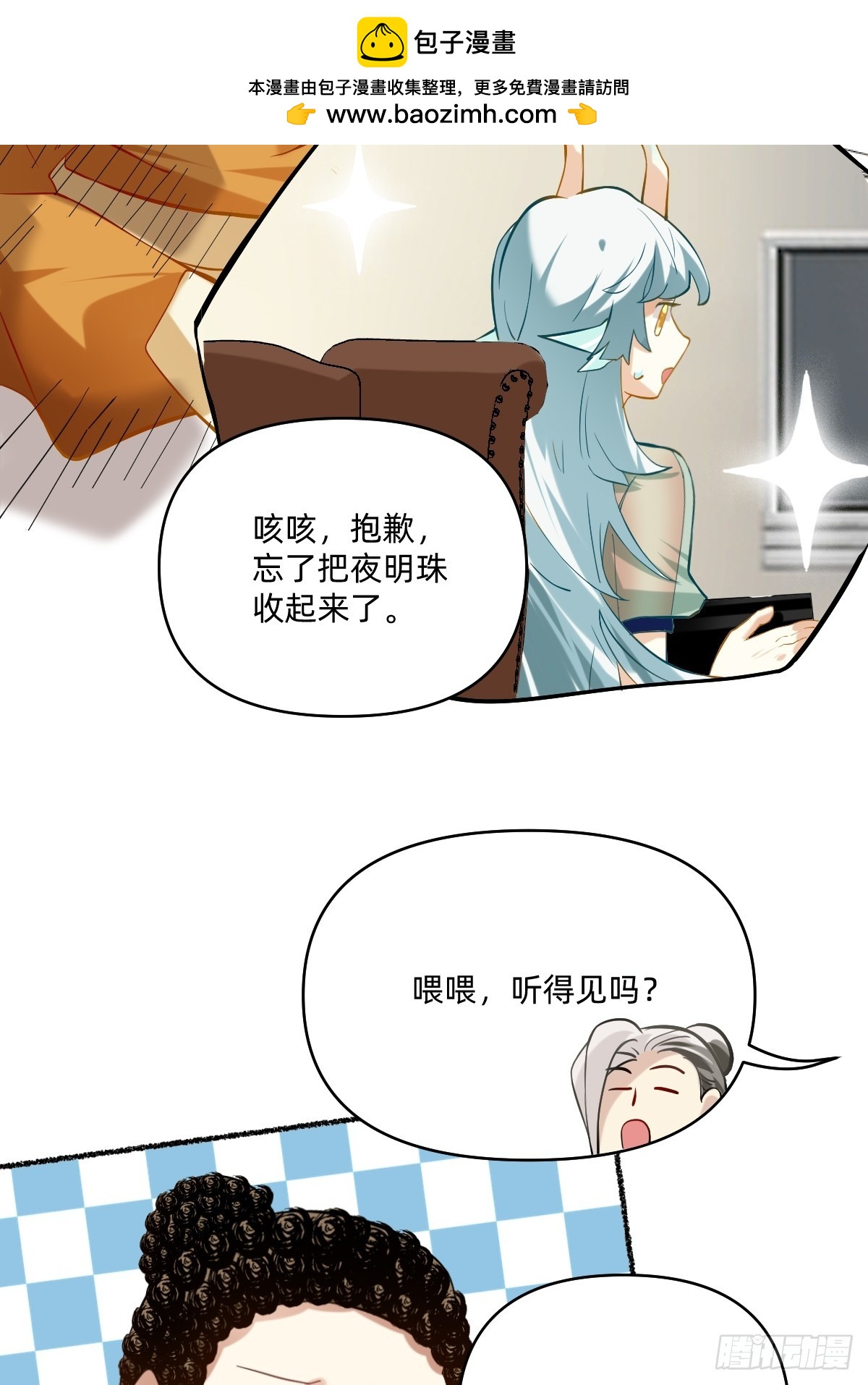 126 视频会议5