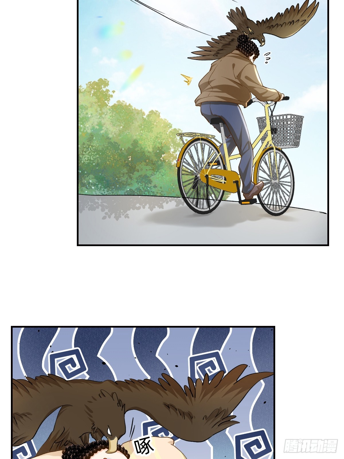 131 给我打起精神来5