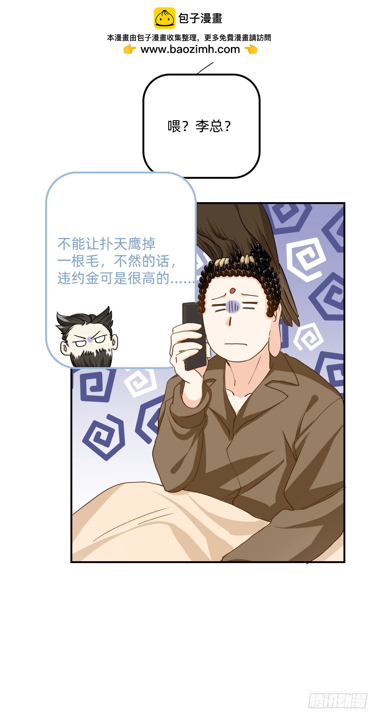 131 给我打起精神来8