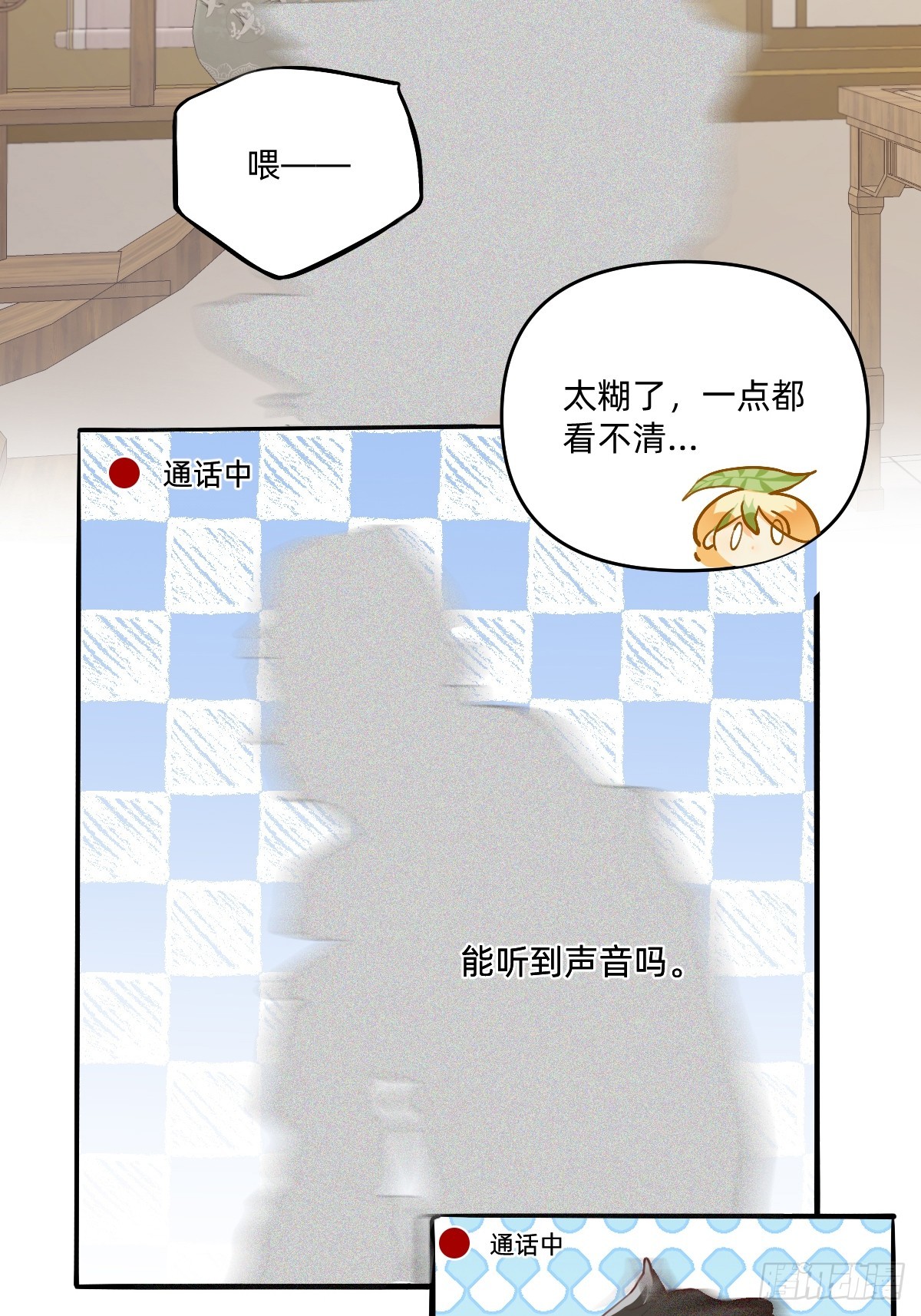 136 神君信号有点差5
