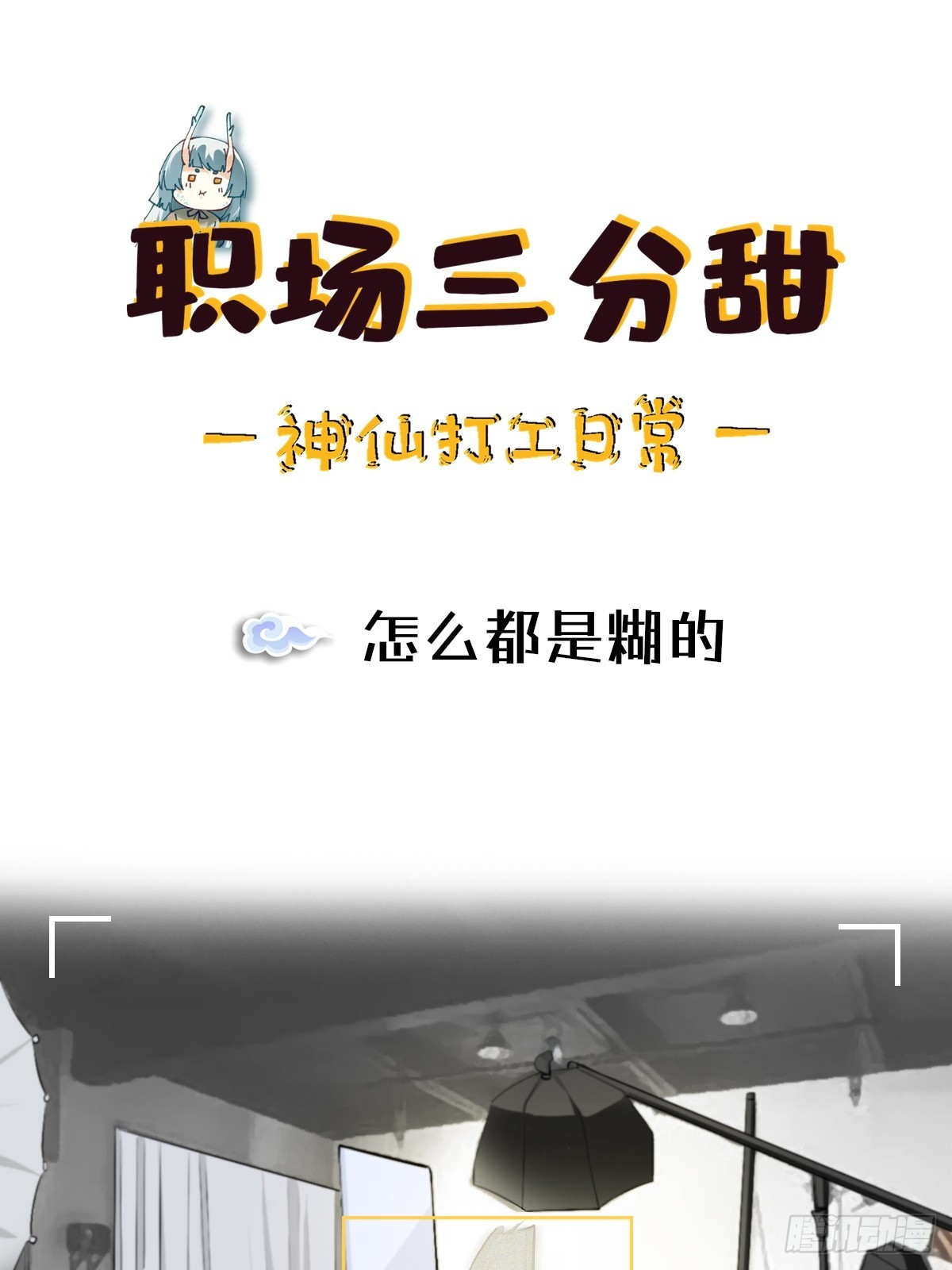 139 怎么都是糊的0