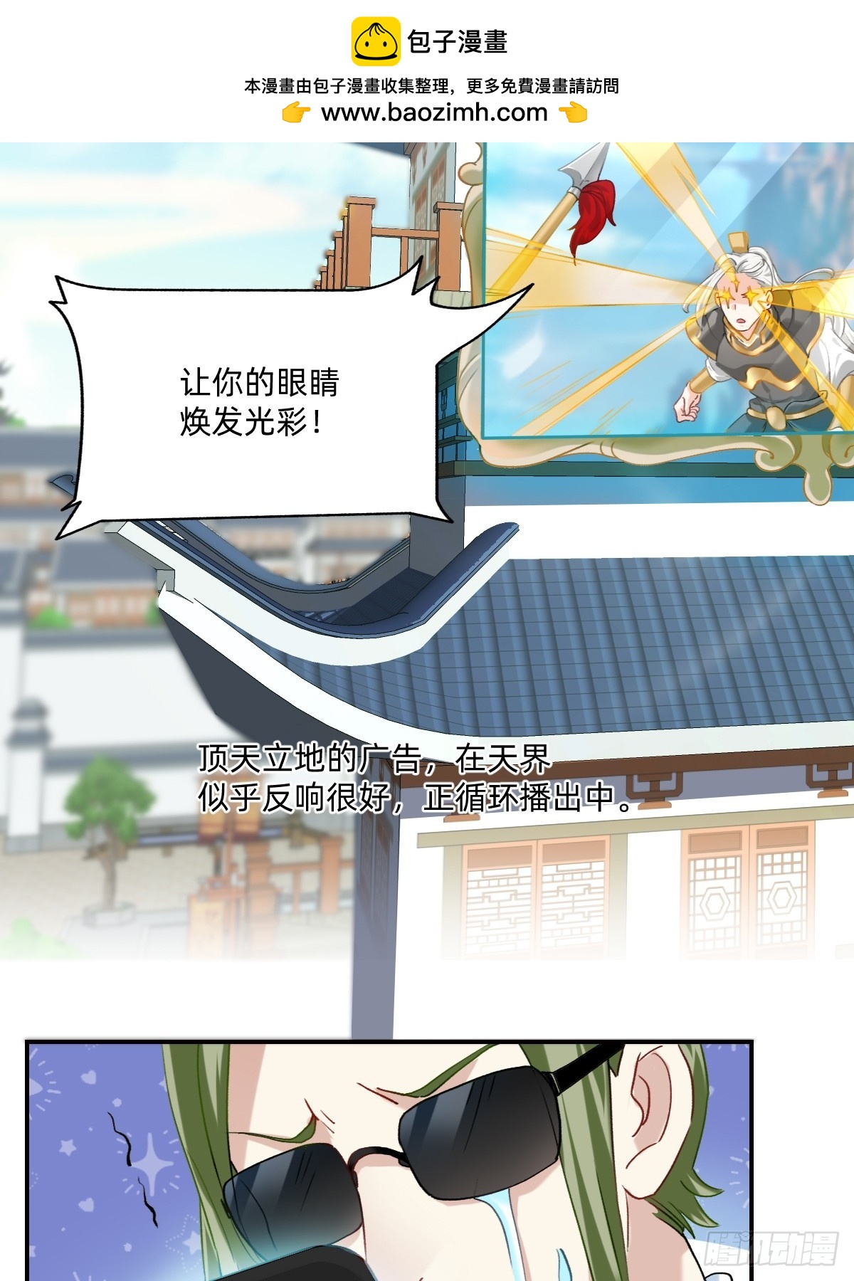 140 主演是我兄弟1