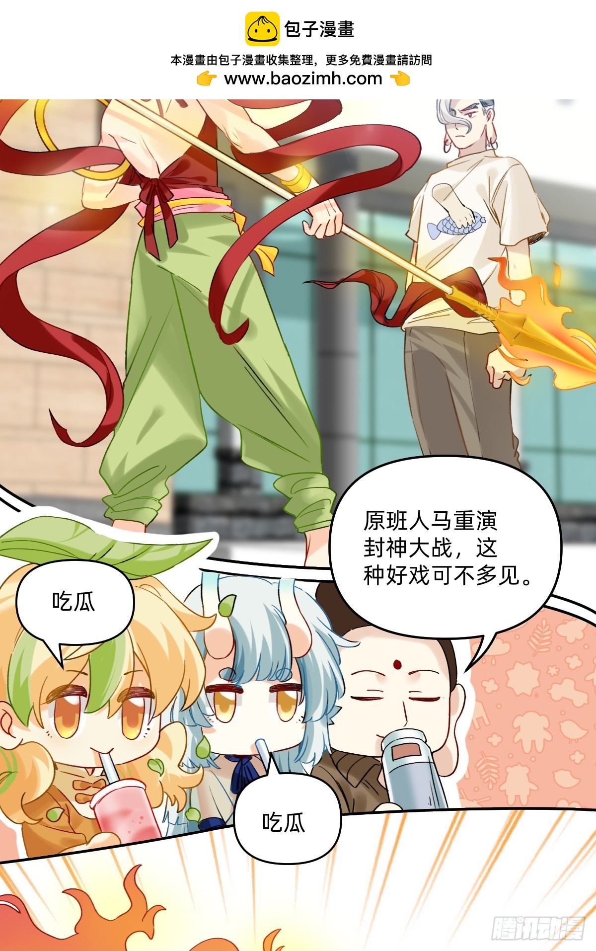 160 不行！偏了！1