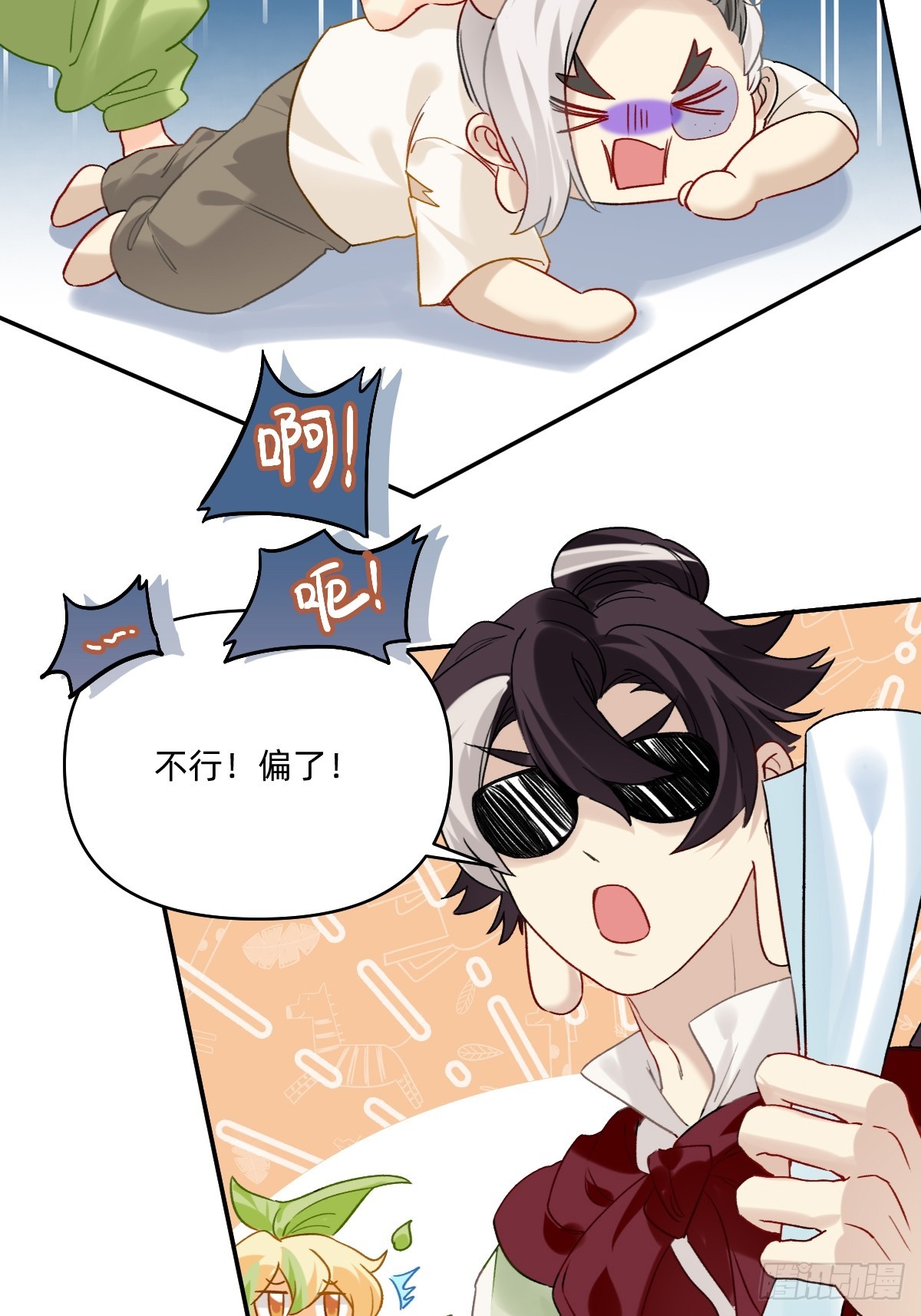 160 不行！偏了！4