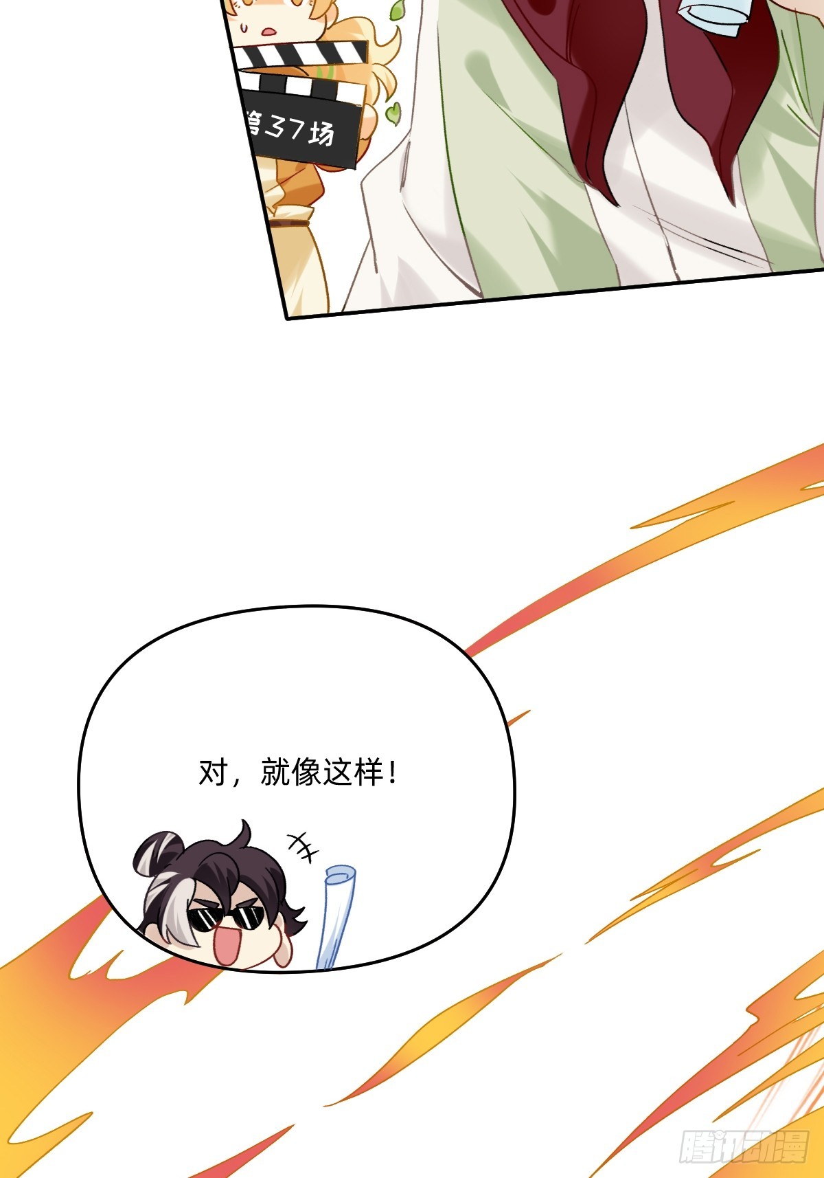 160 不行！偏了！5
