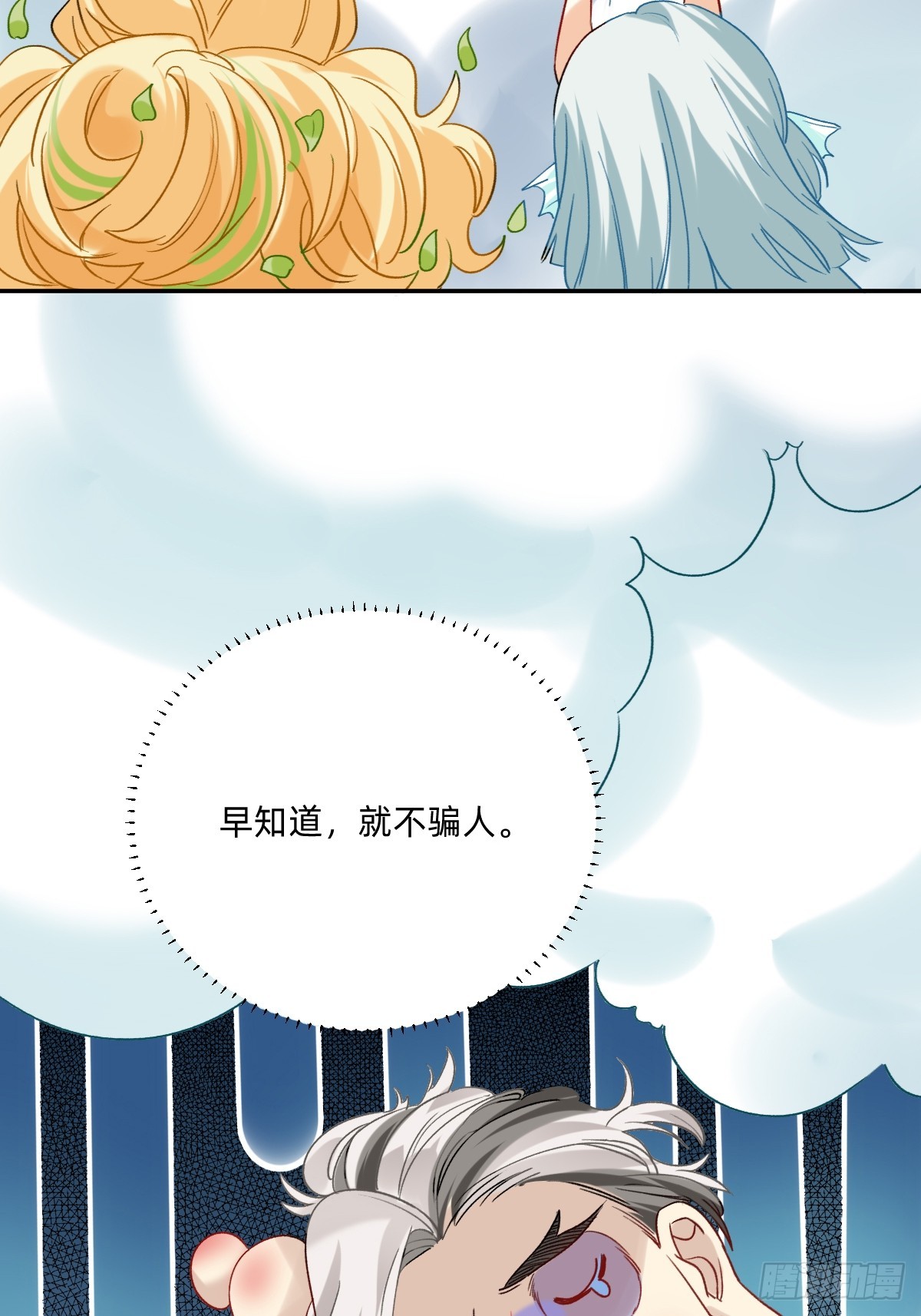 160 不行！偏了！7