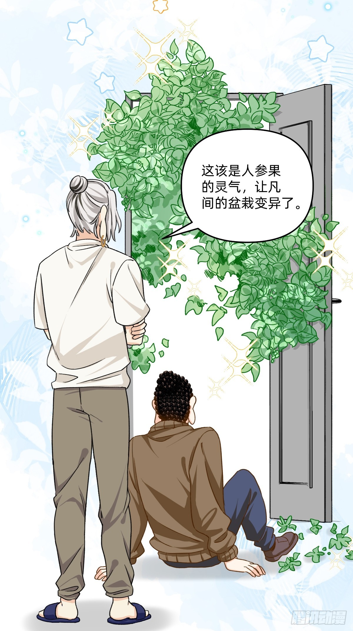 162 怎么回事！？4