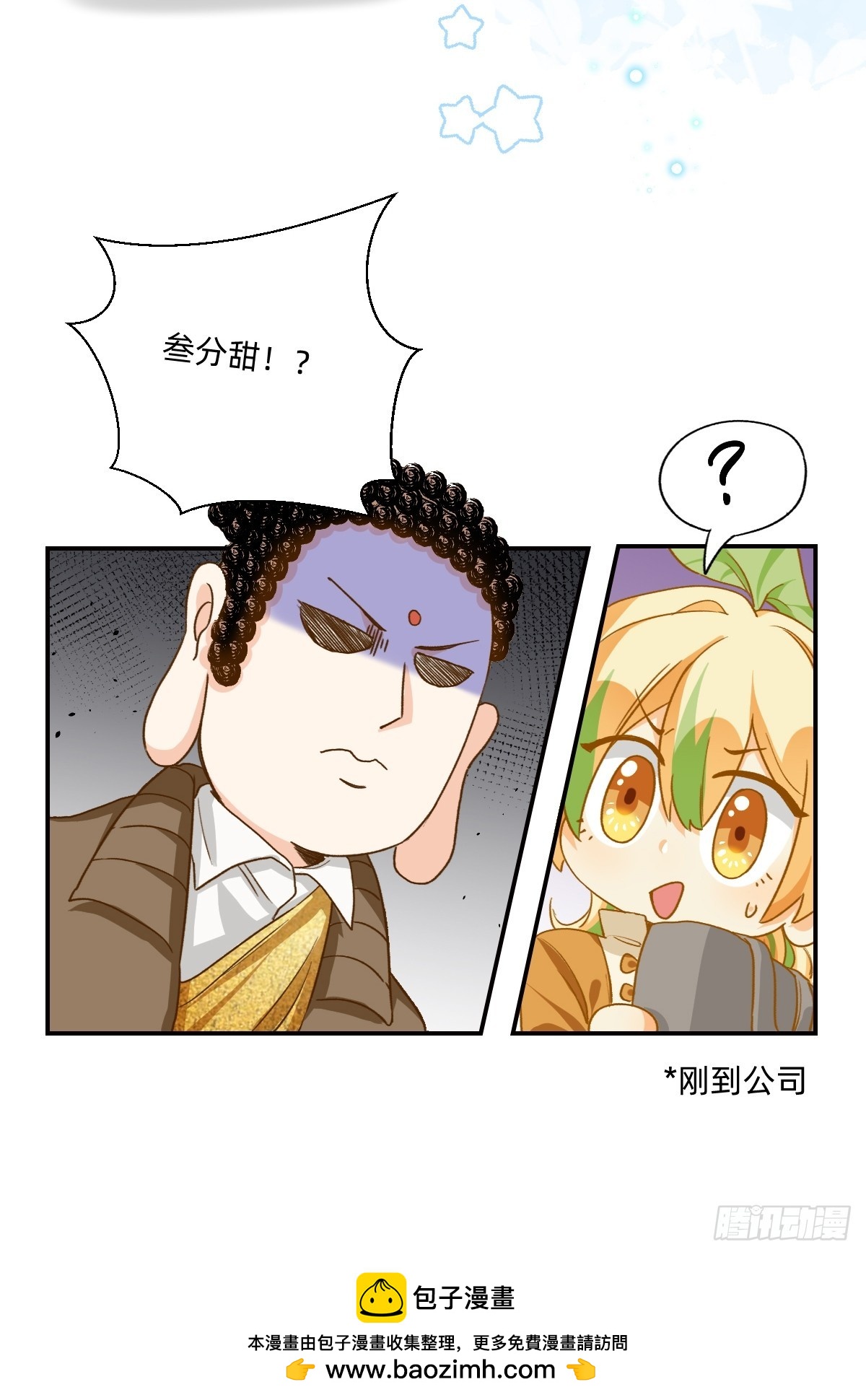162 怎么回事！？5