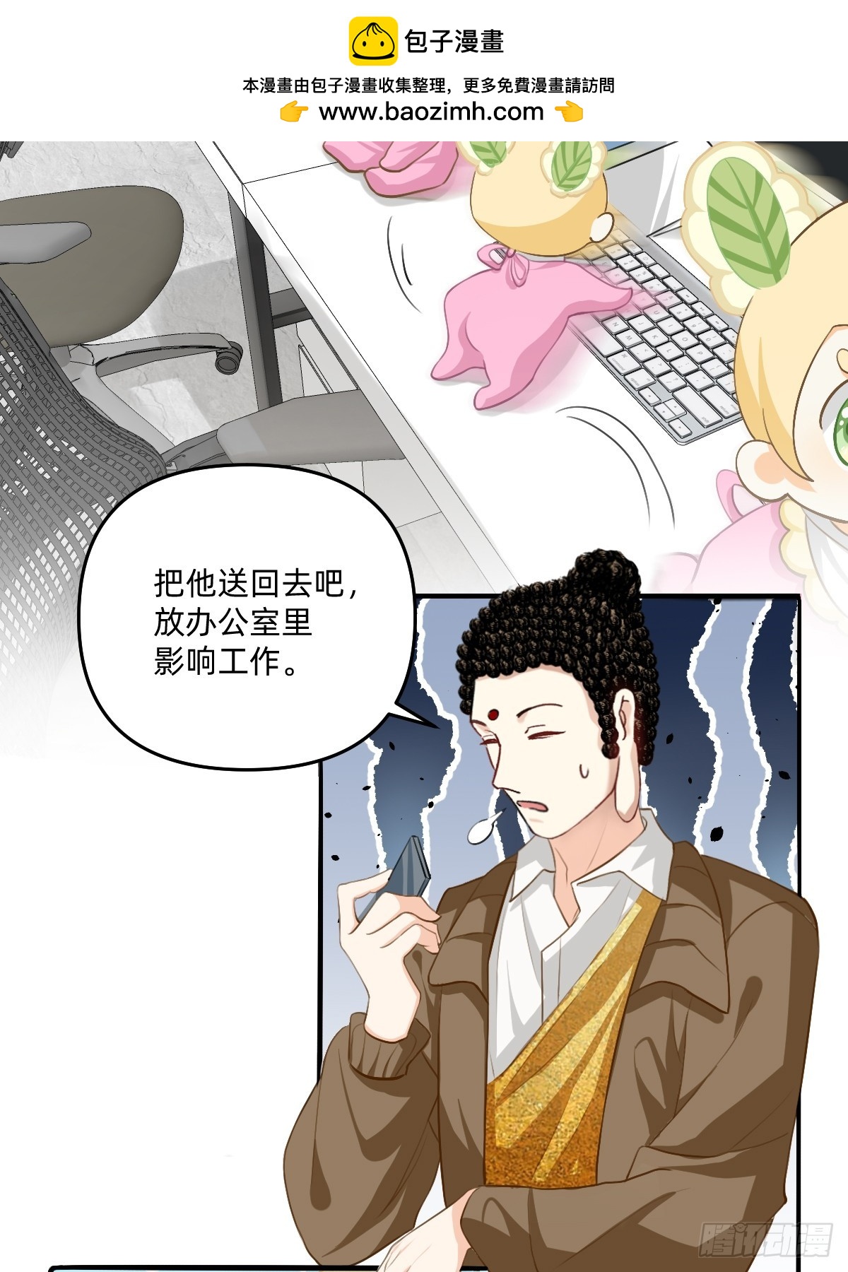 168 扣你工资！1