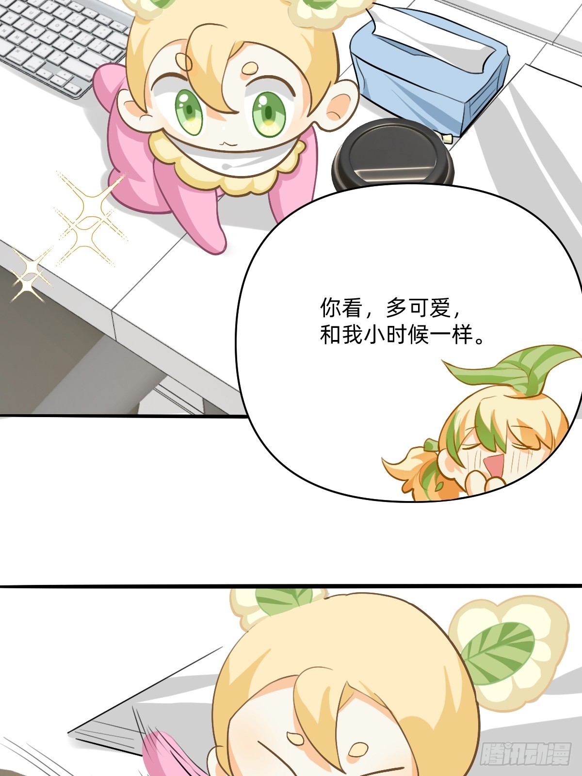 168 扣你工资！4