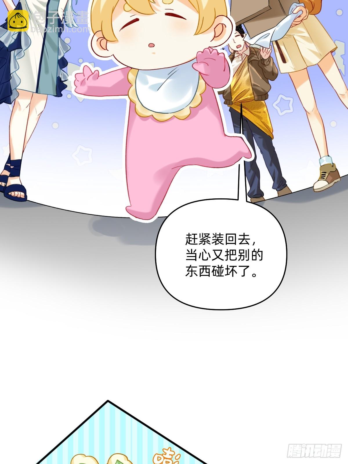 170 送回去？留下来！5