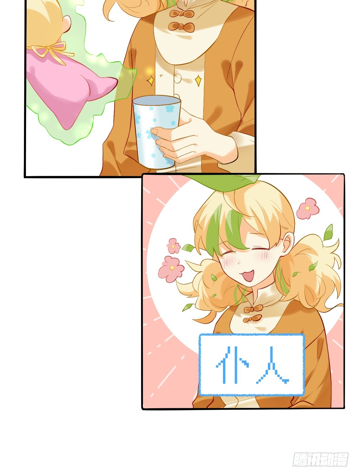 175 识时务为 俊杰！2