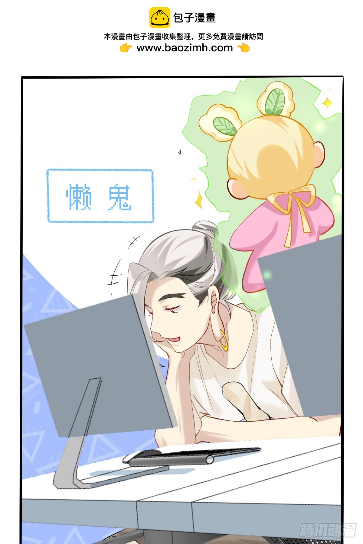 175 识时务为 俊杰！3