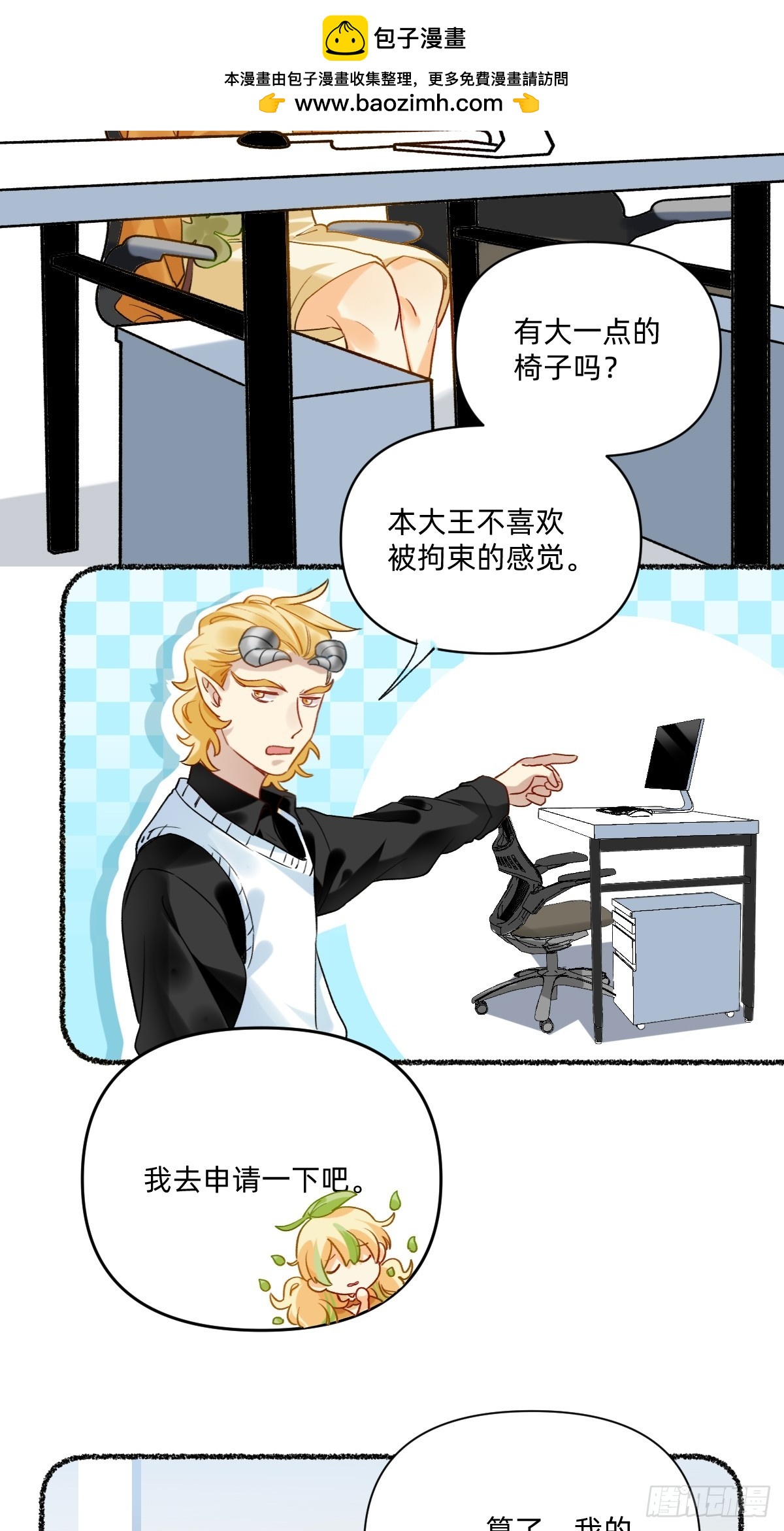181 爷新啊!?1