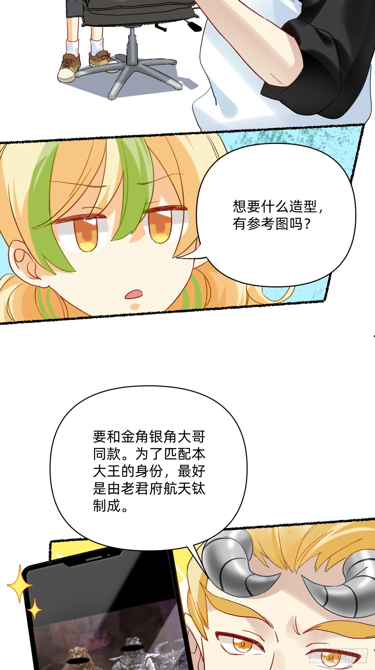 181 爷新啊!?3