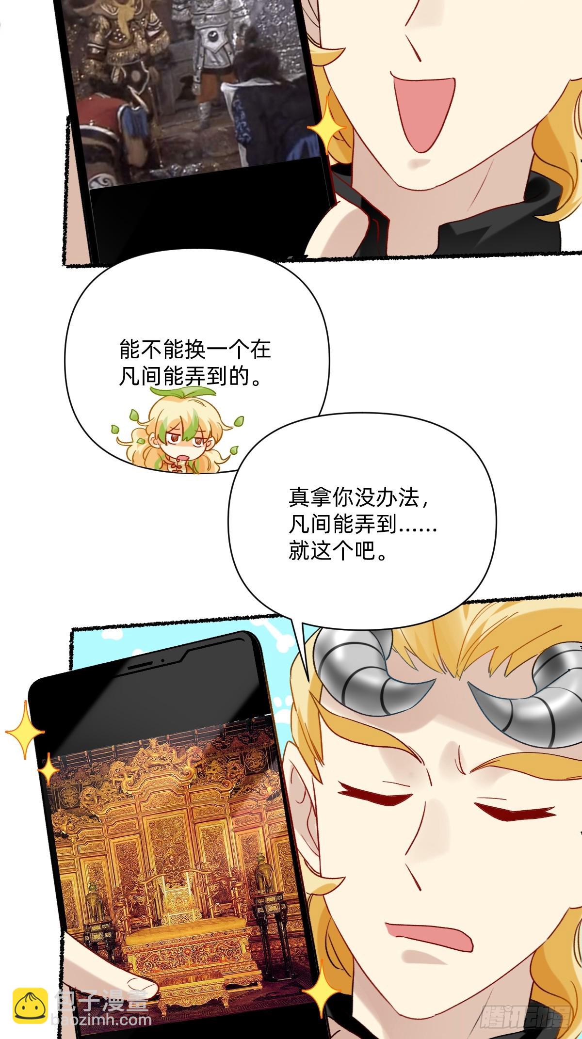 181 爷新啊!?4