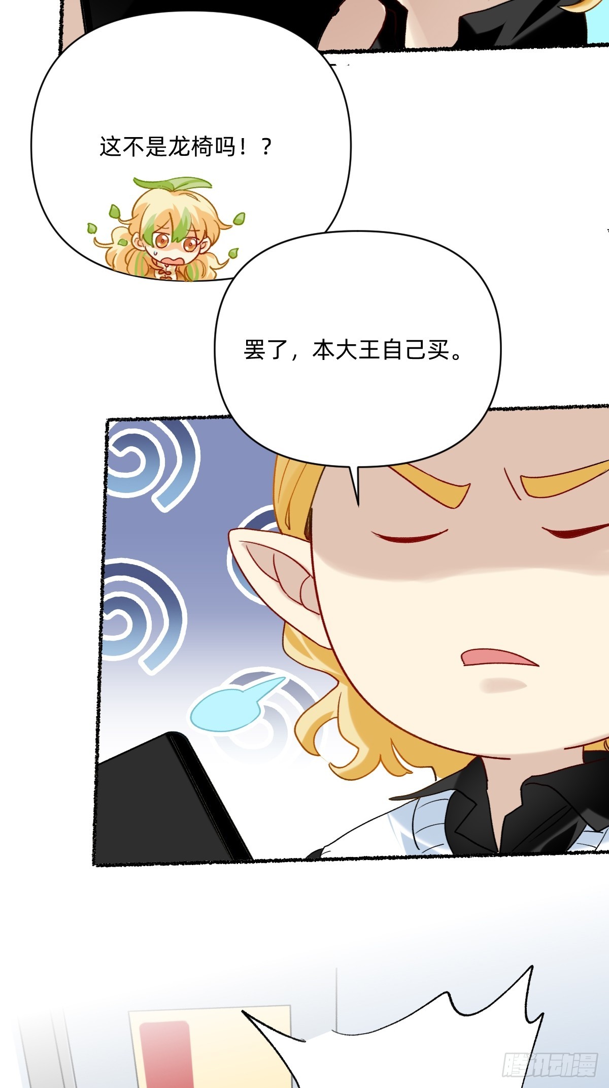 181 爷新啊!?5