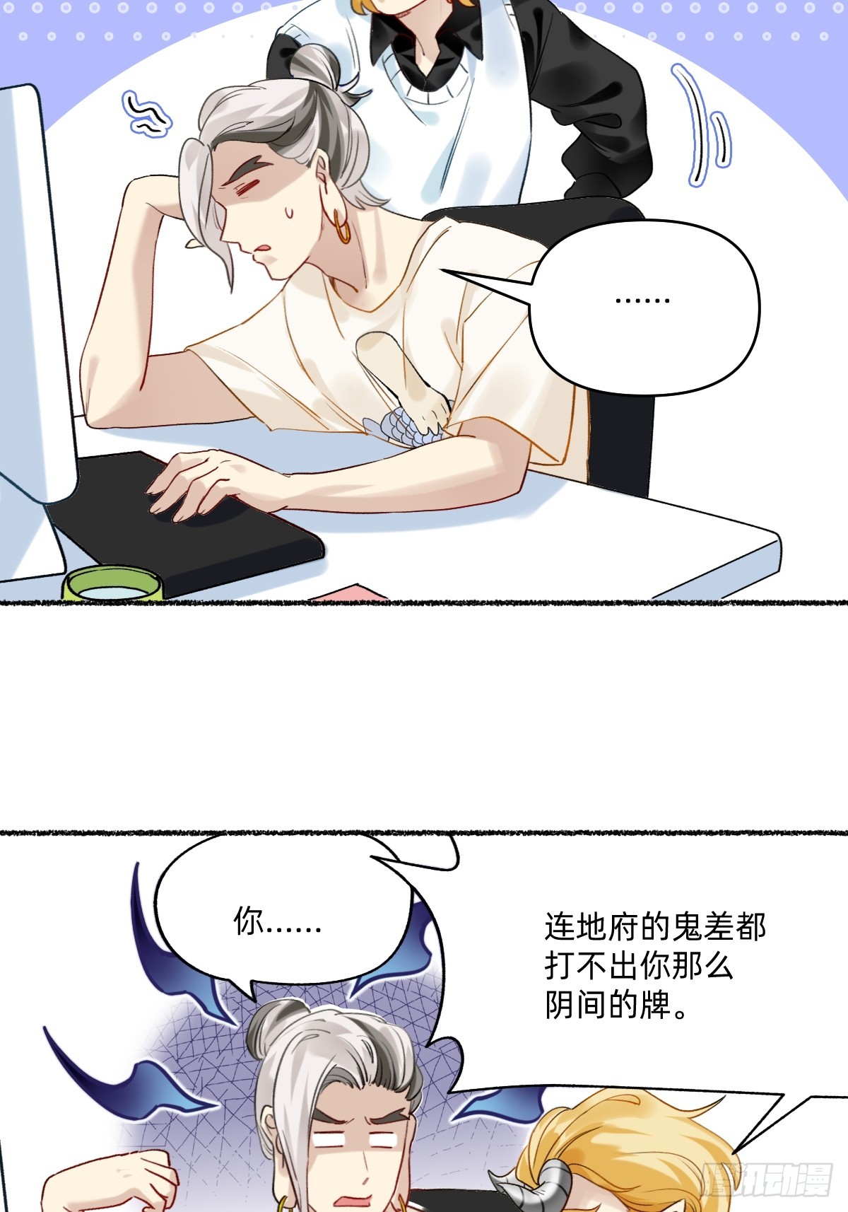 183 不服就来一局!2