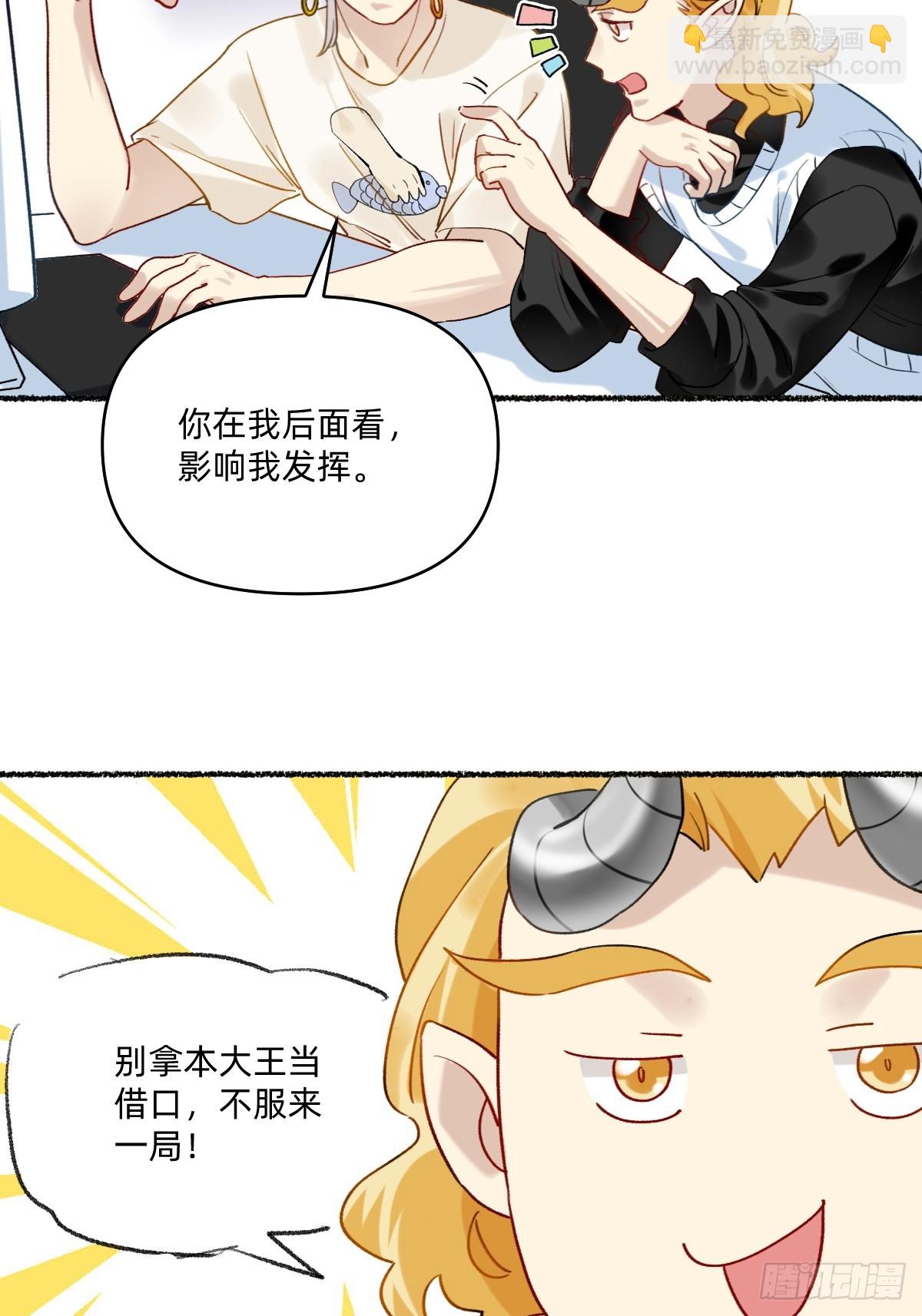 183 不服就来一局!3