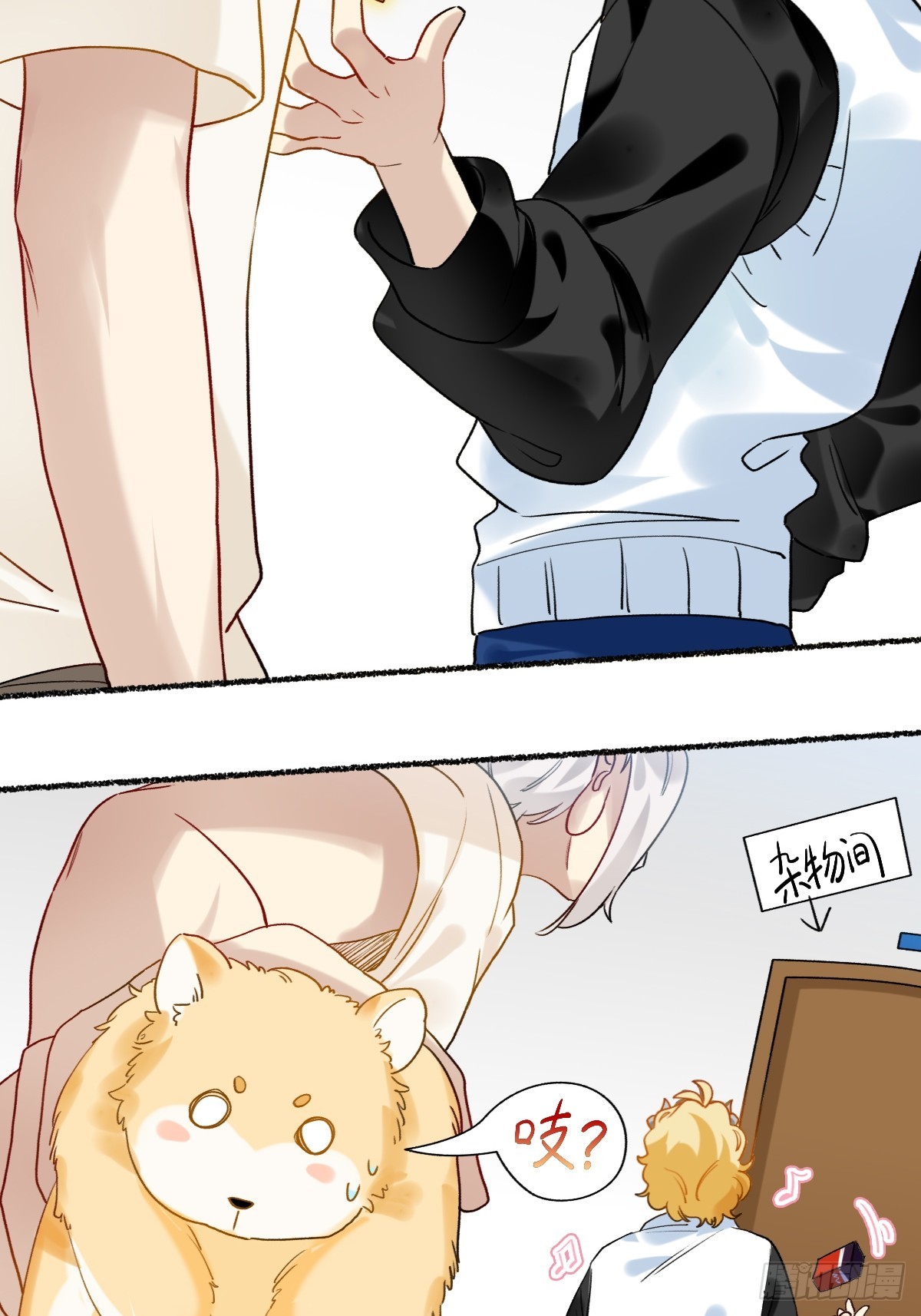 183 不服就来一局!5